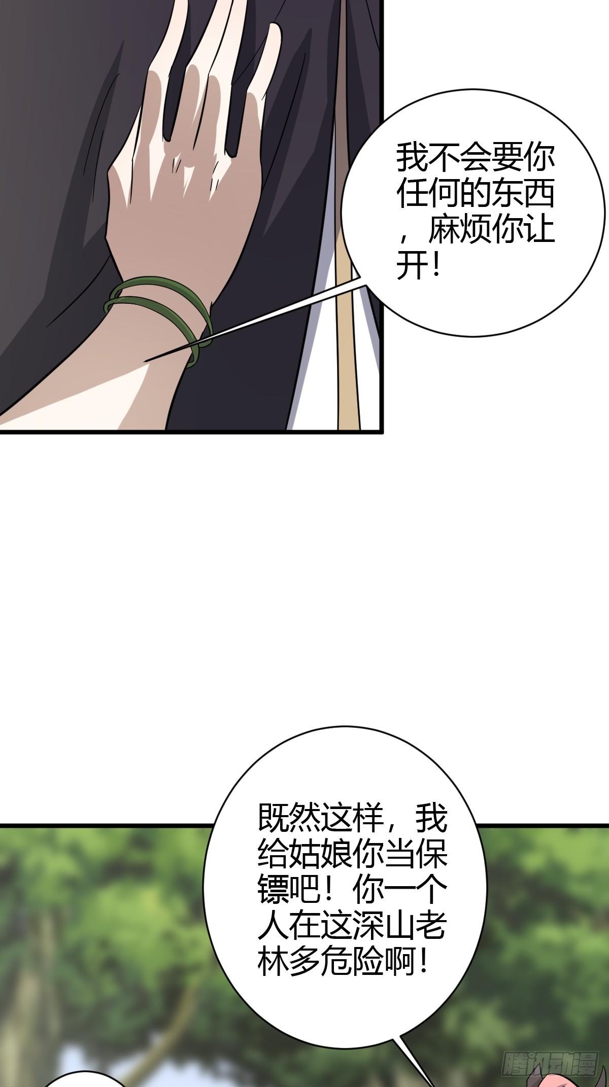 第 46 页