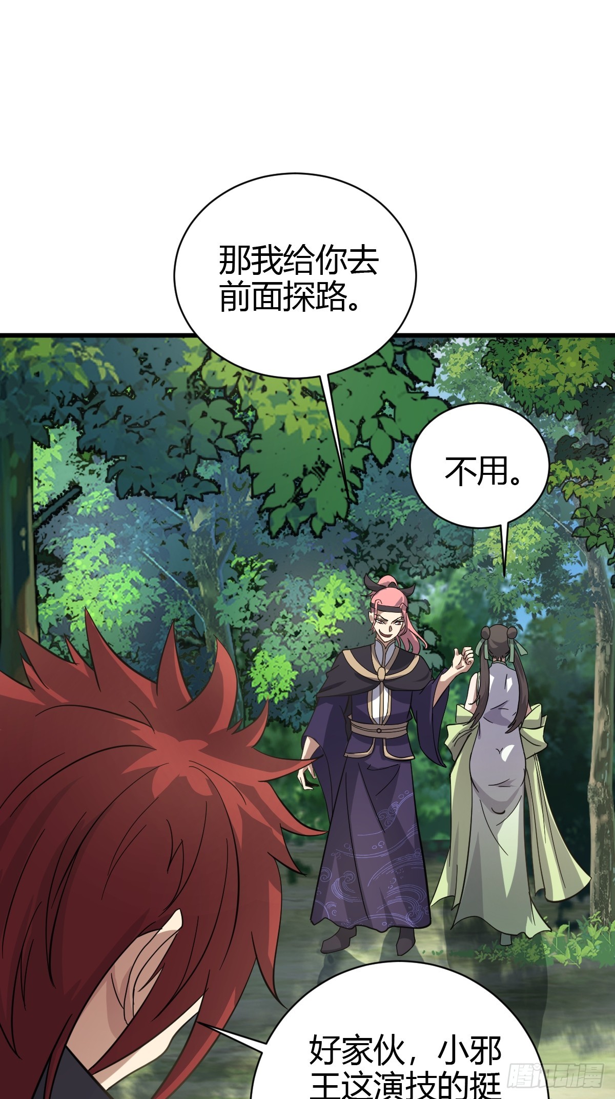 第 48 页