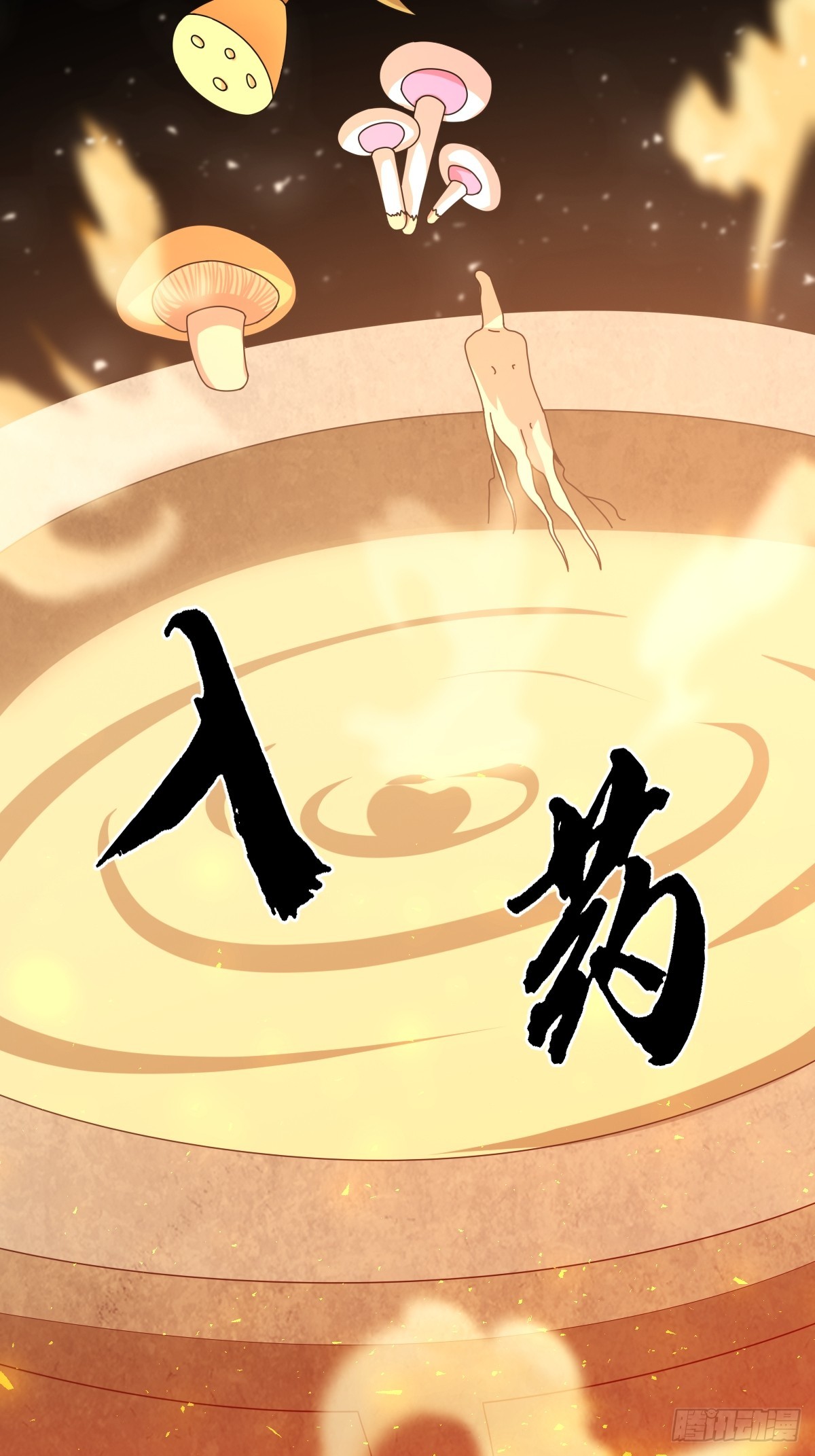 第 32 页