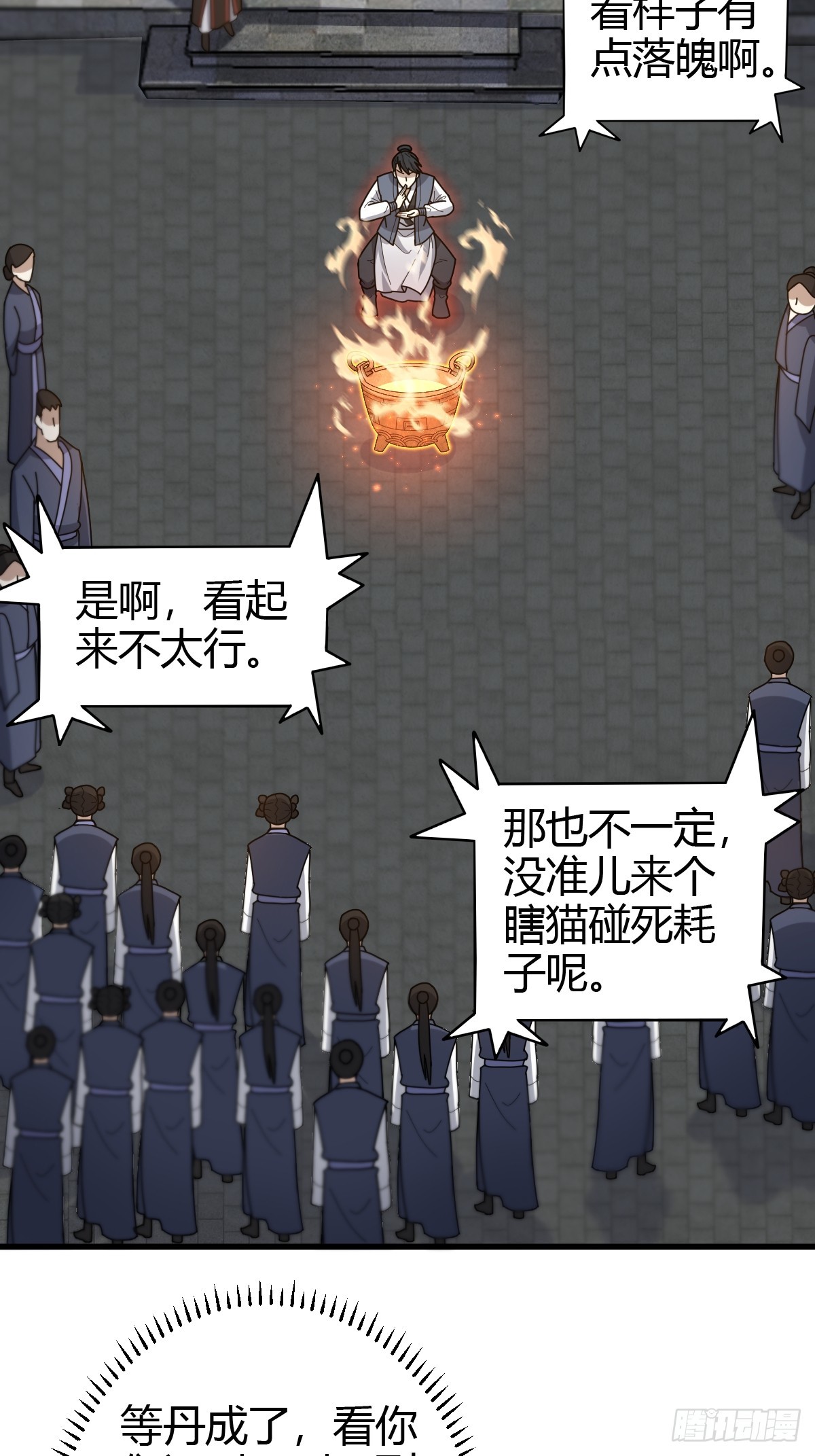 第 37 页
