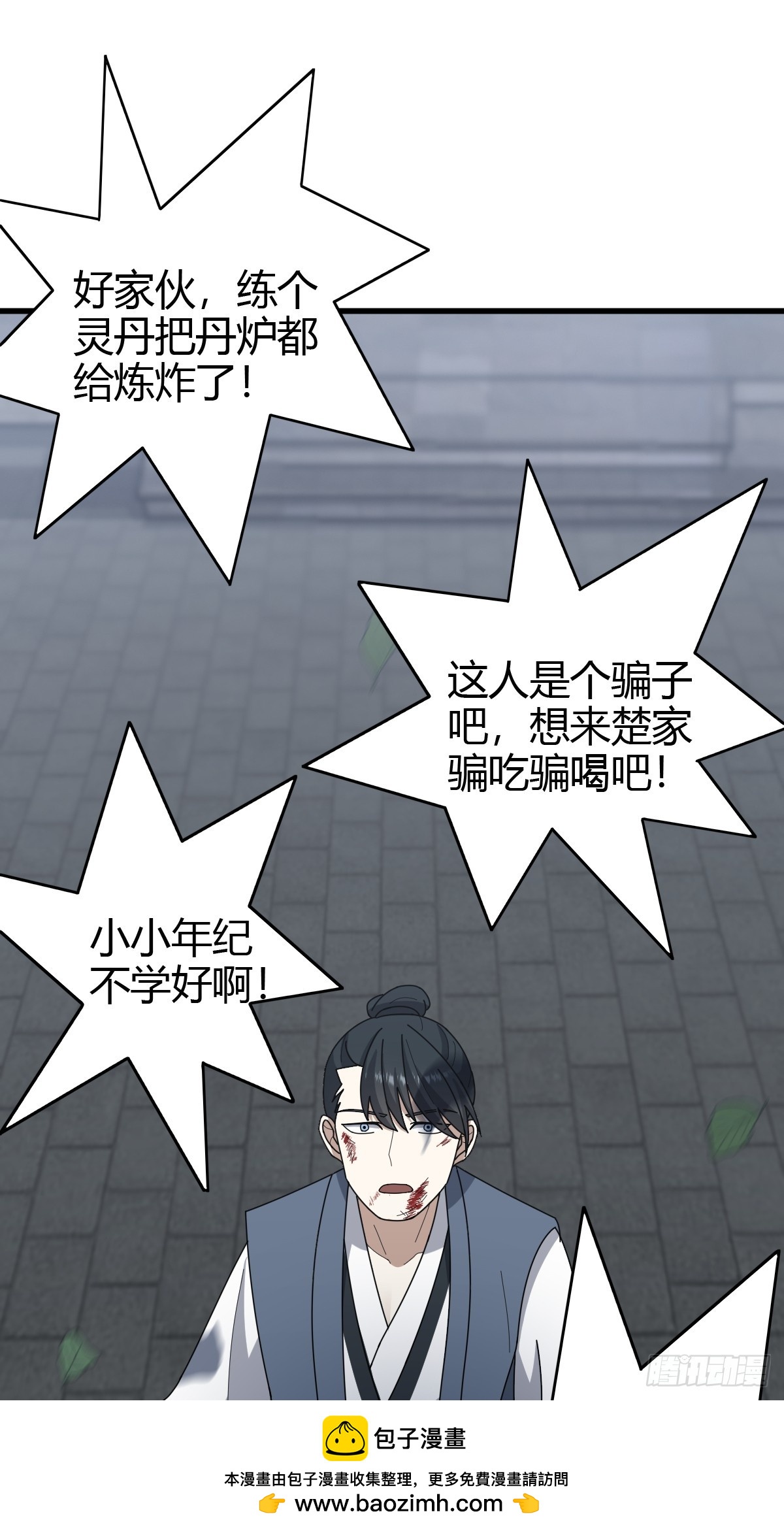 第 50 页