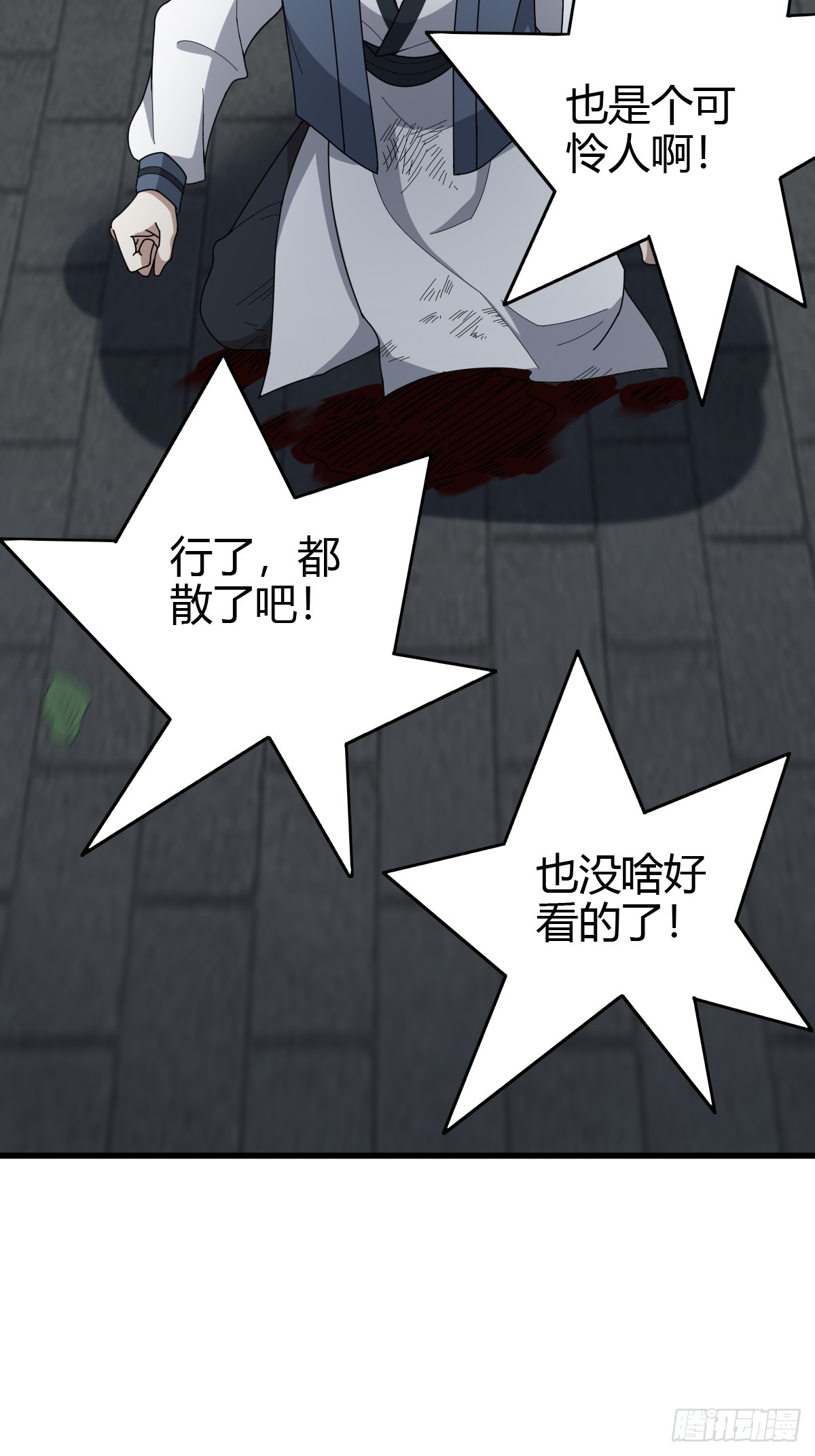 第 51 页