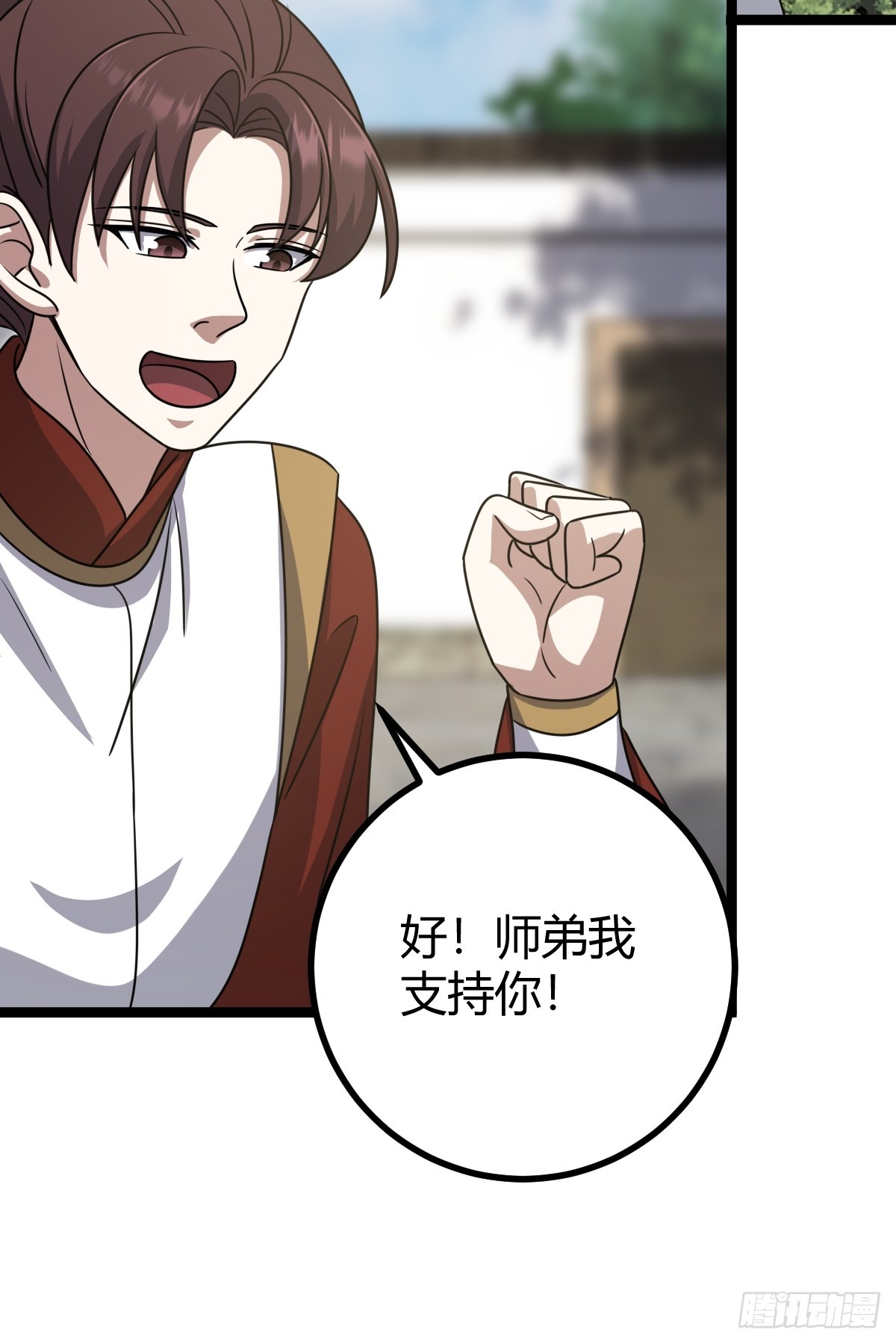 第 33 页