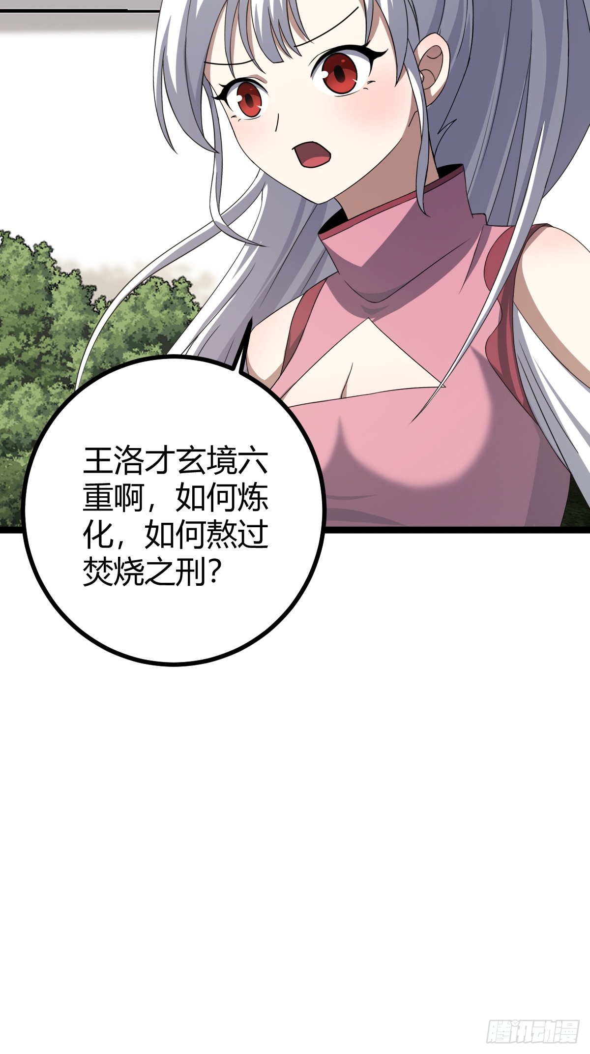 第 38 页
