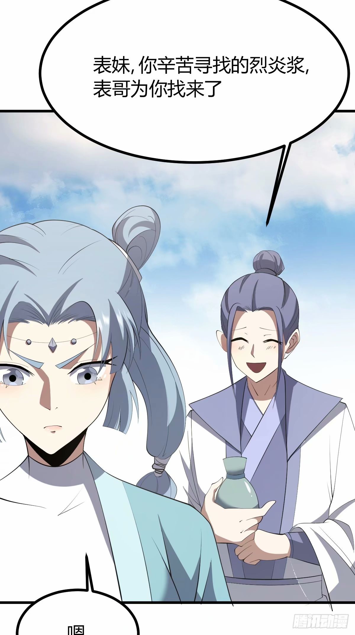 第 36 页