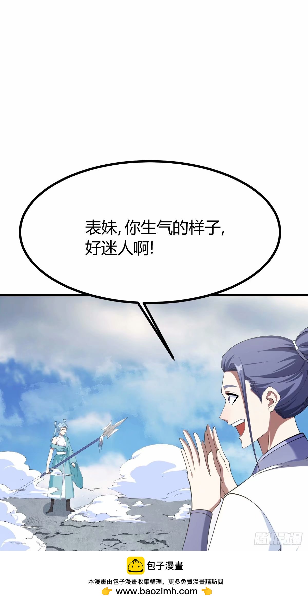 第 50 页