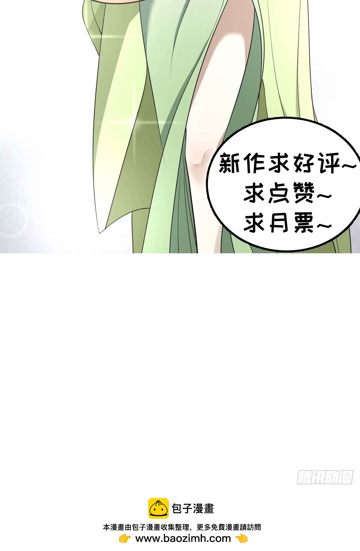 第 57 页