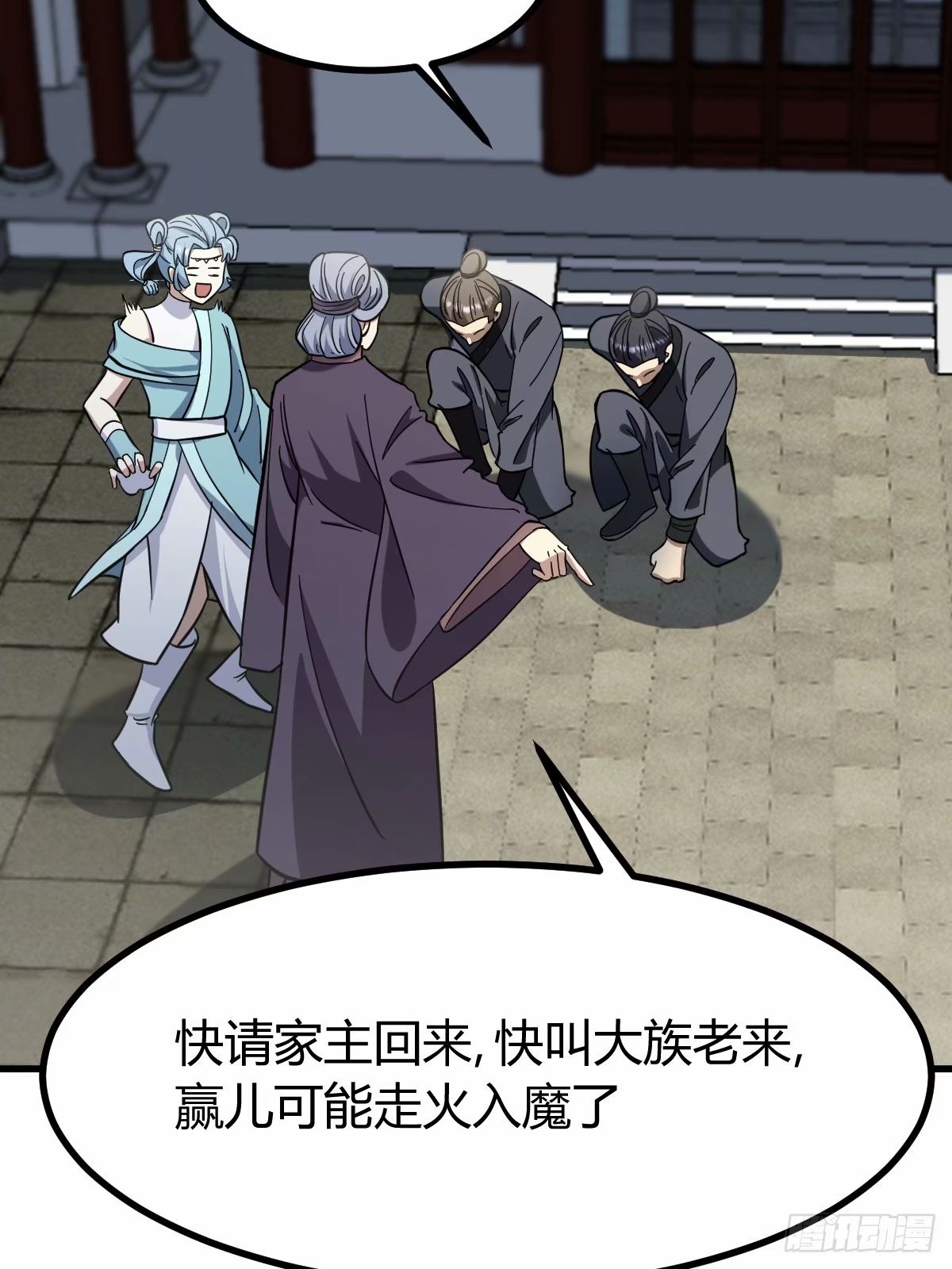 第 37 页