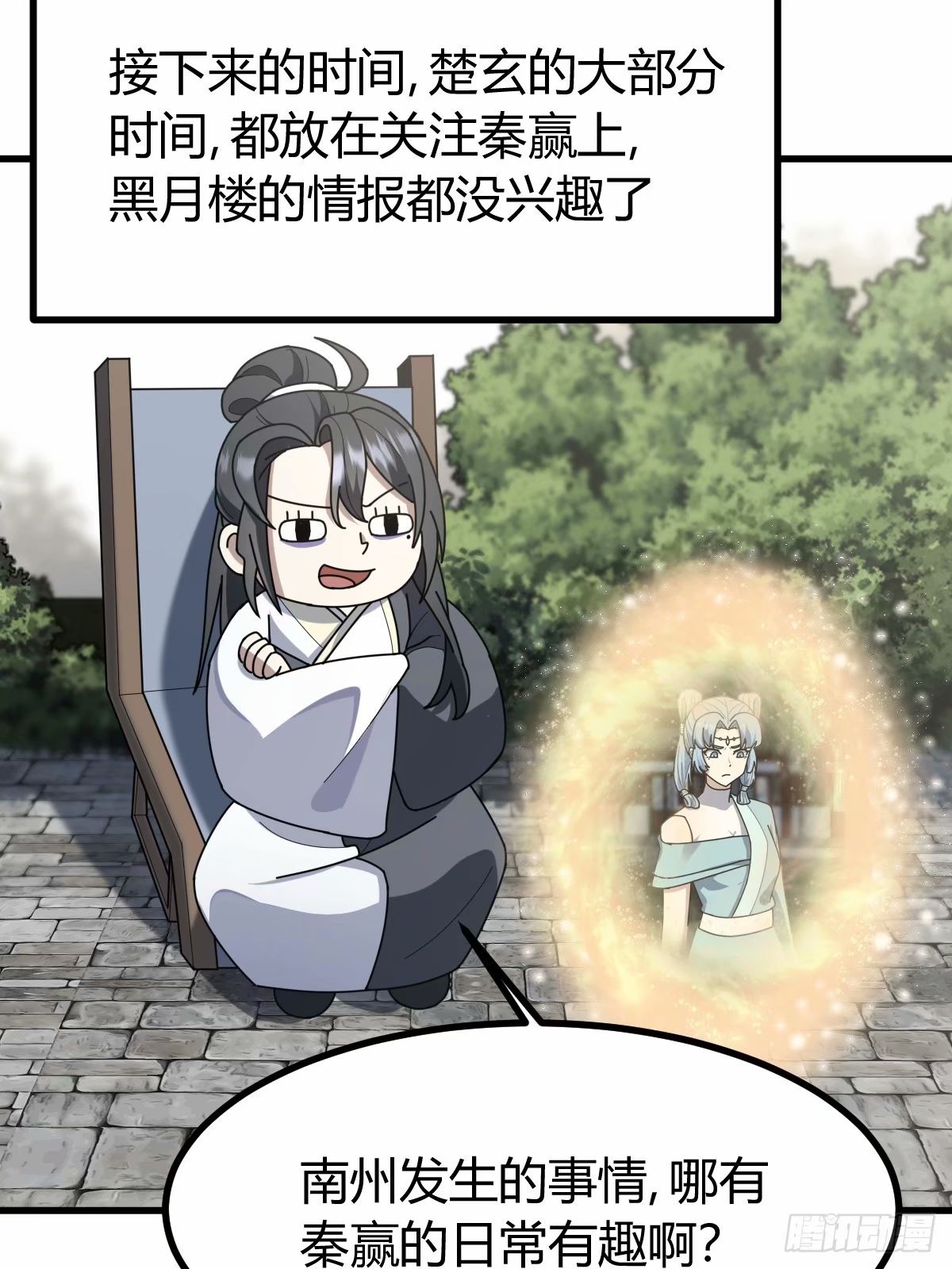 第 45 页