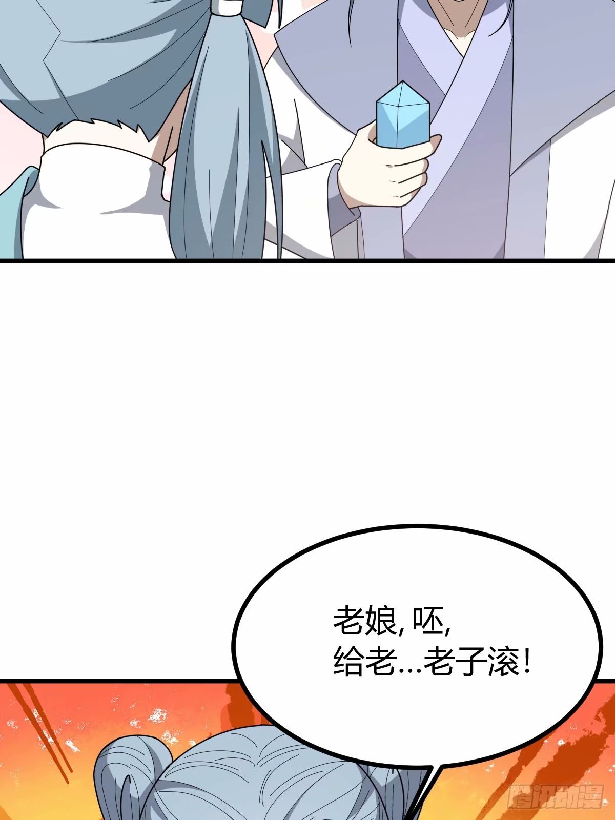 第 53 页