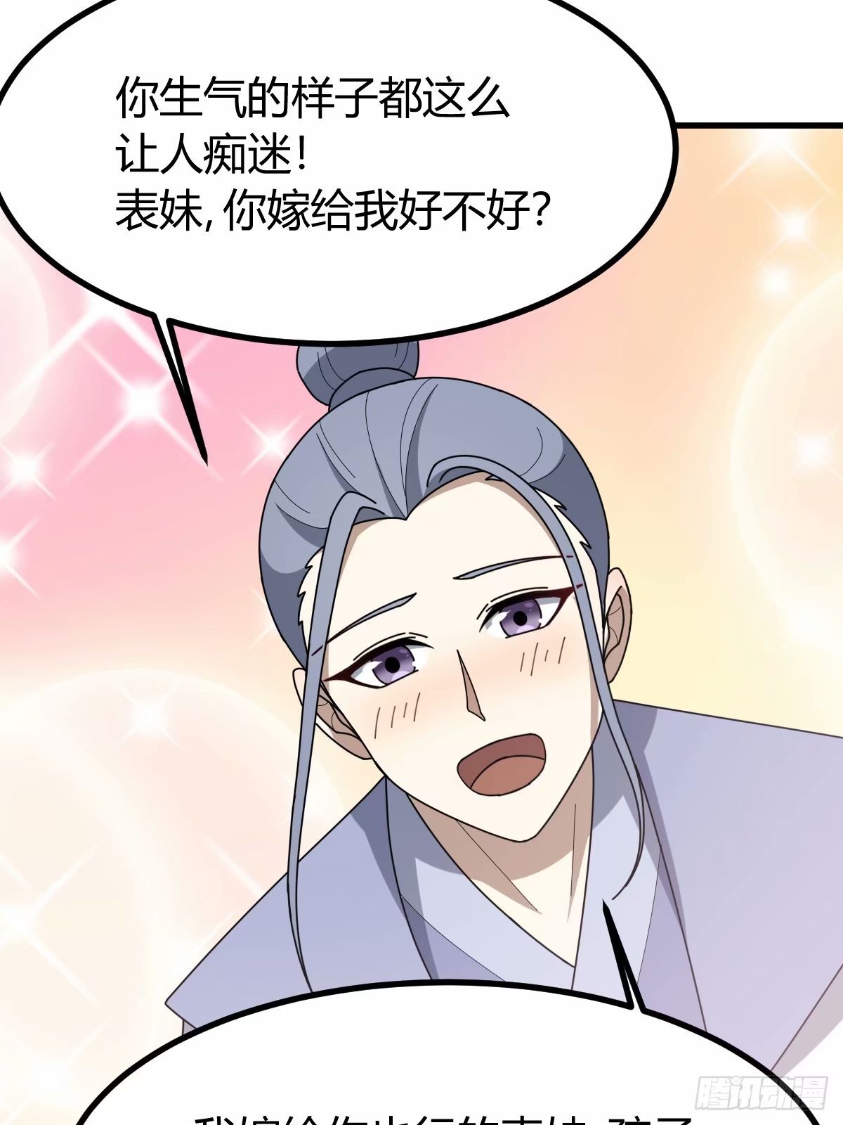 第 55 页