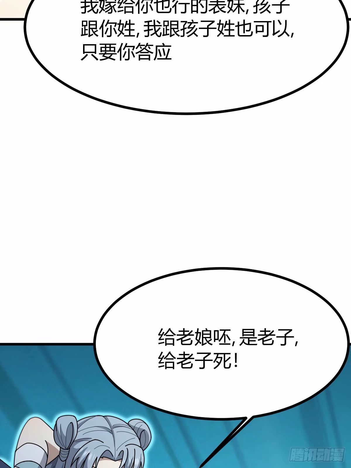 第 56 页