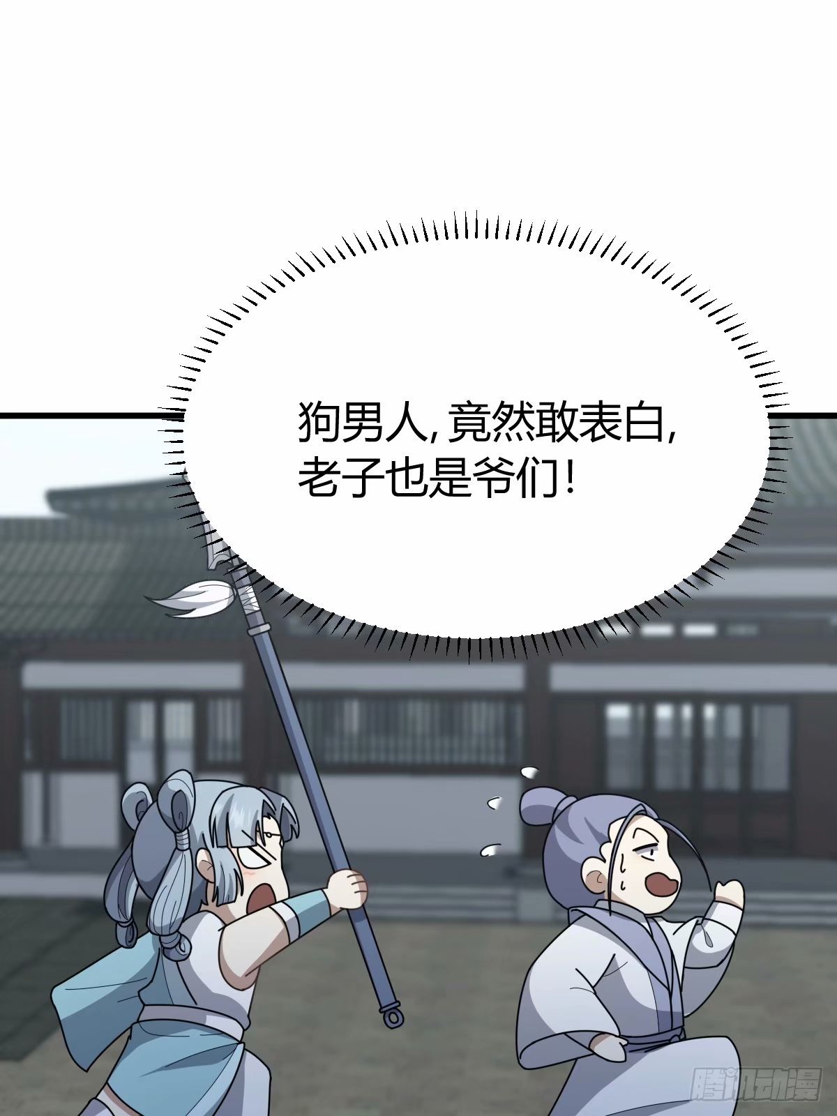 第 58 页
