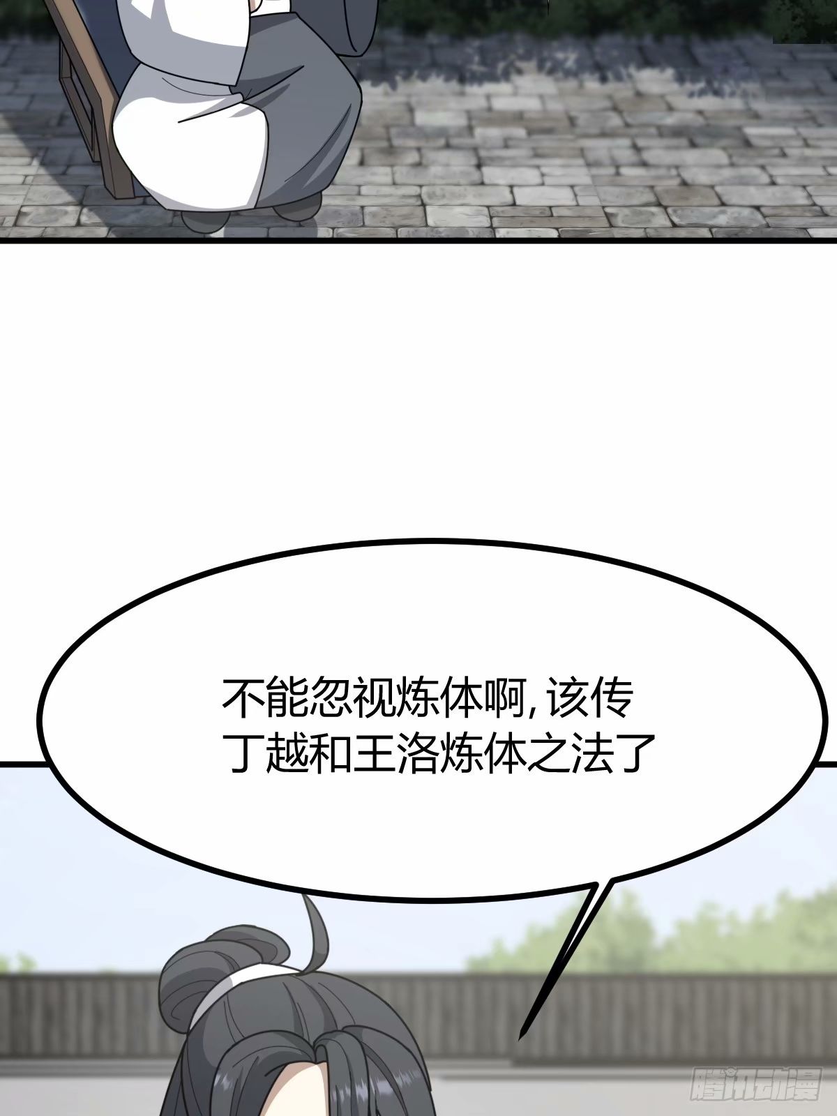 第 60 页