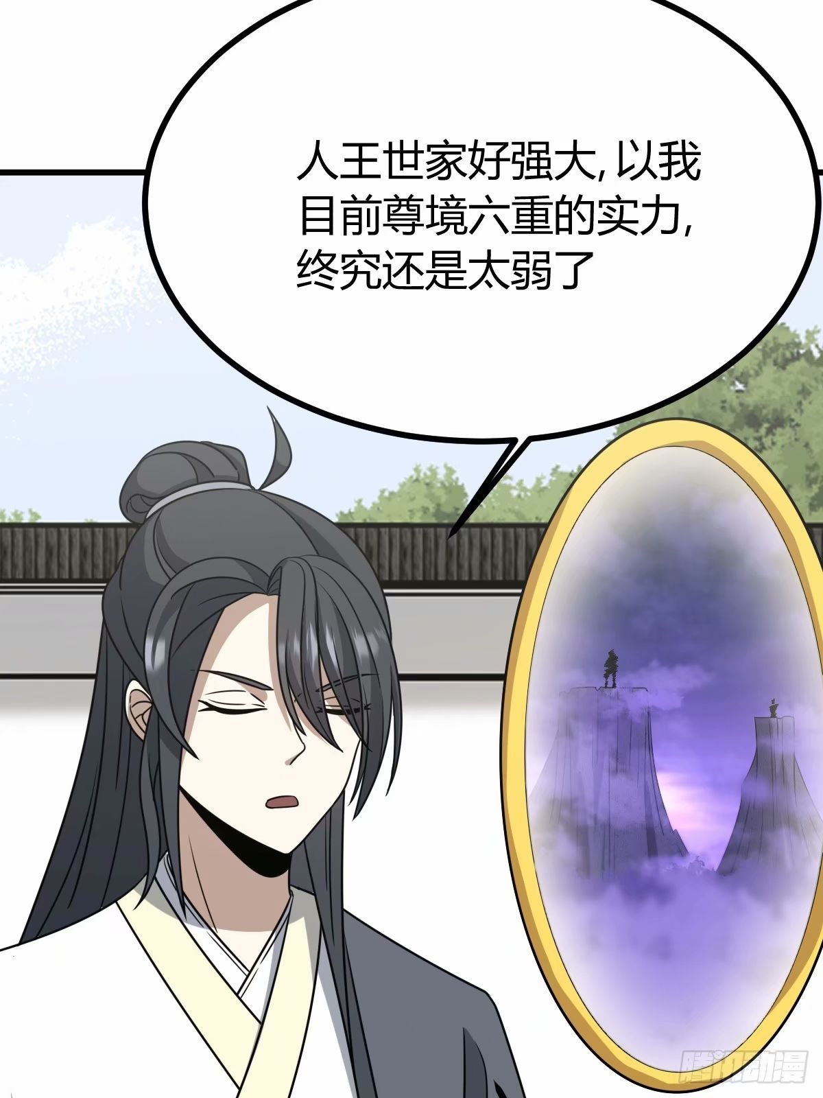 第 48 页