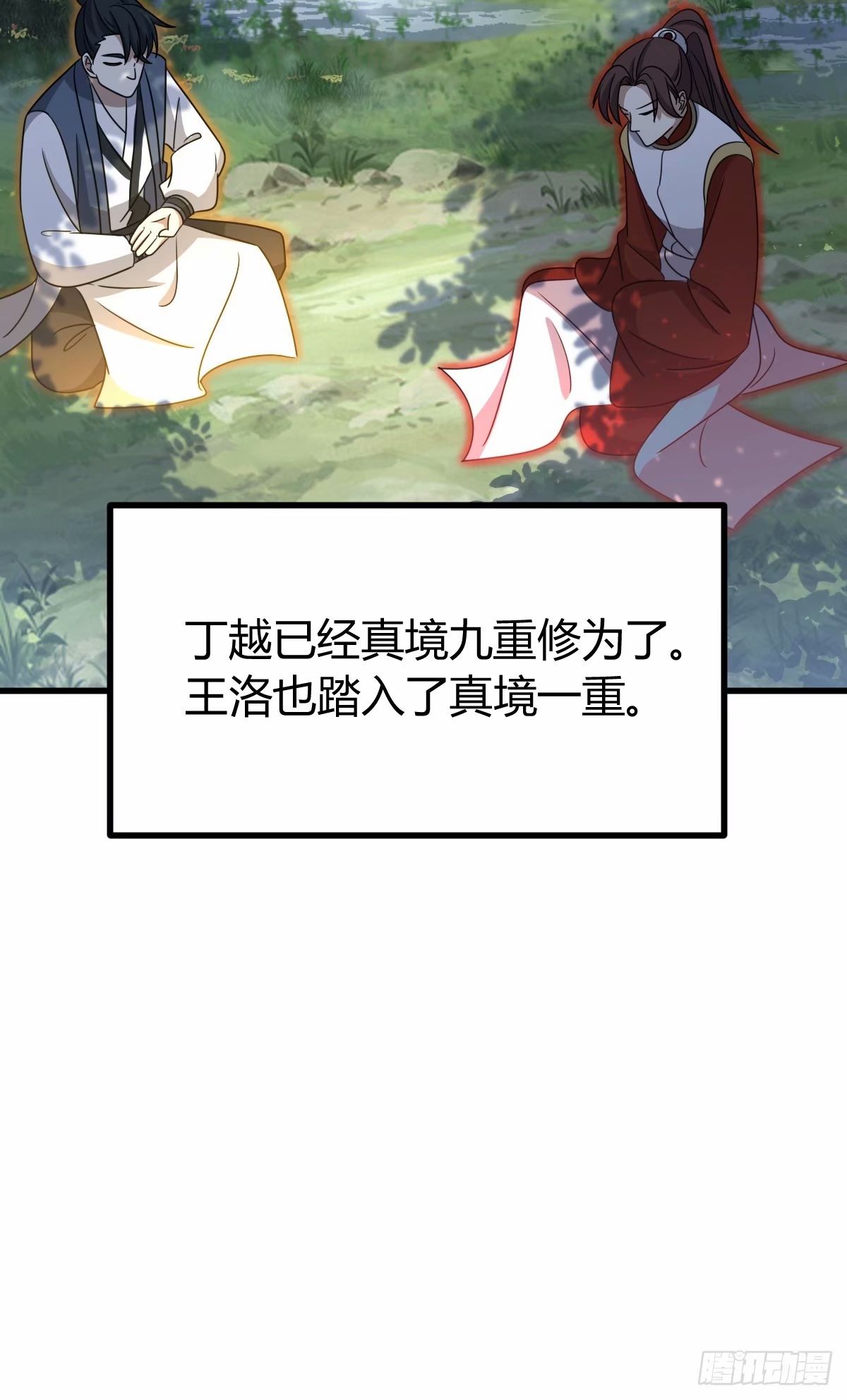 第 51 页