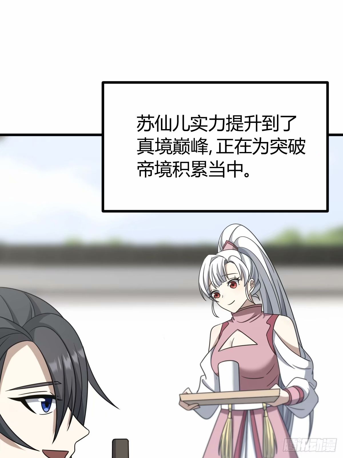 第 52 页