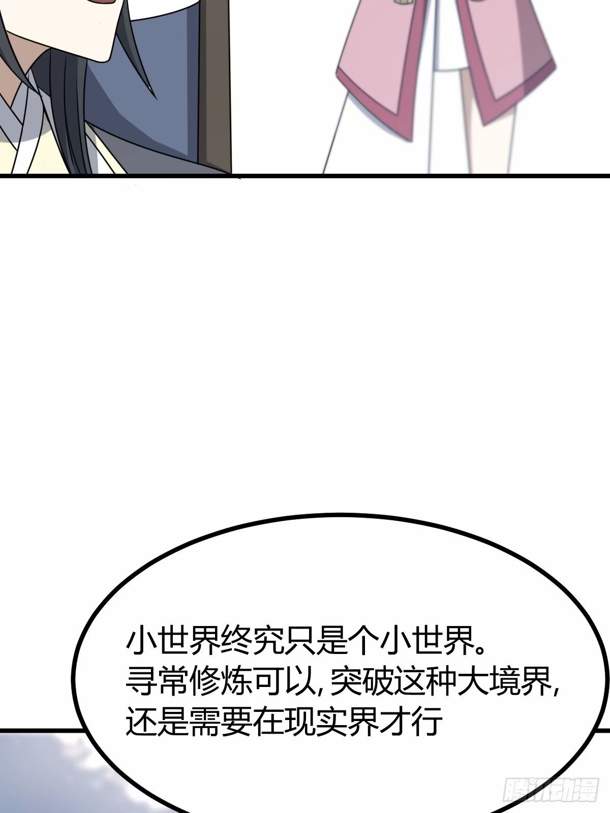 第 53 页