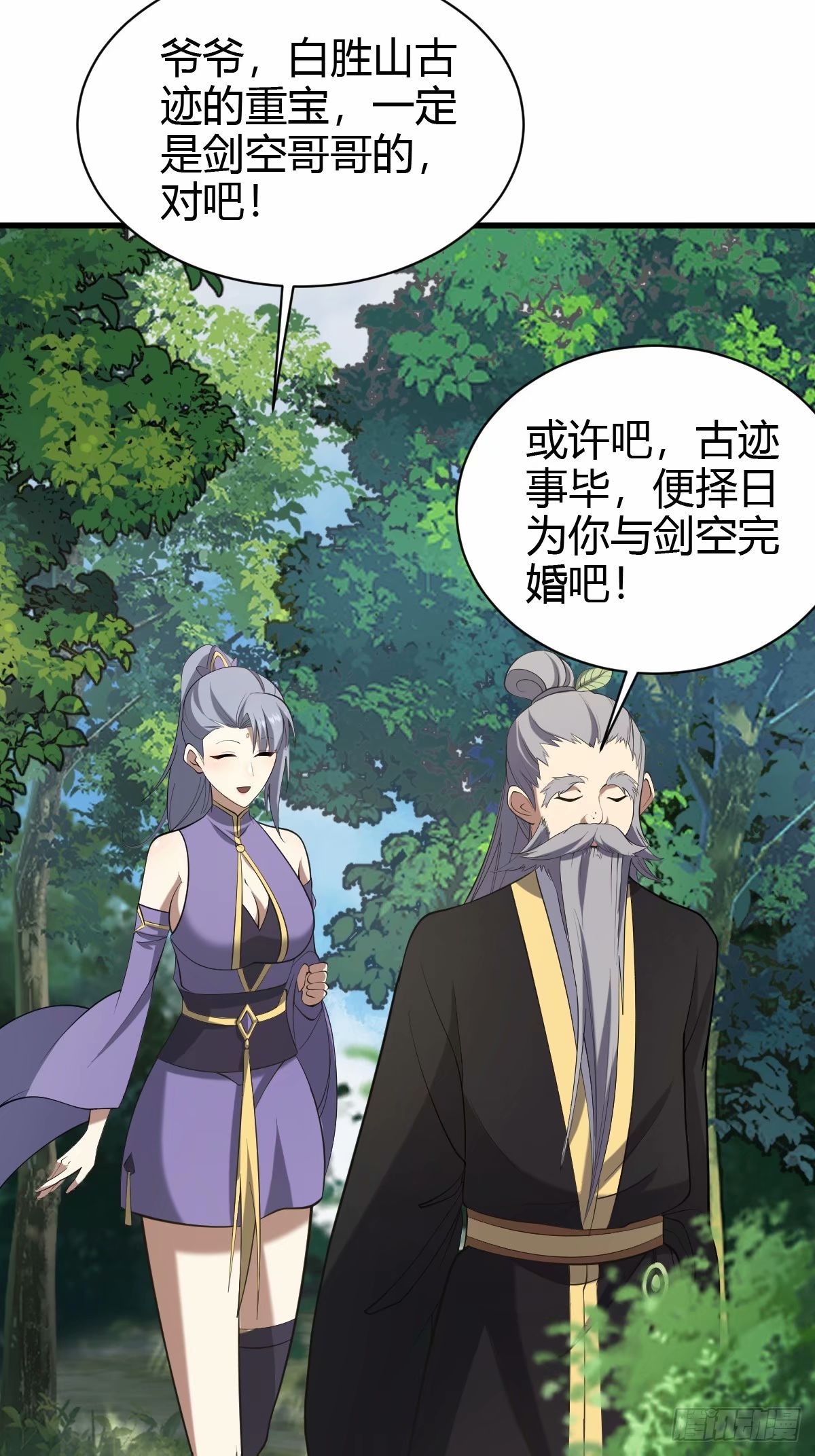 第 35 页