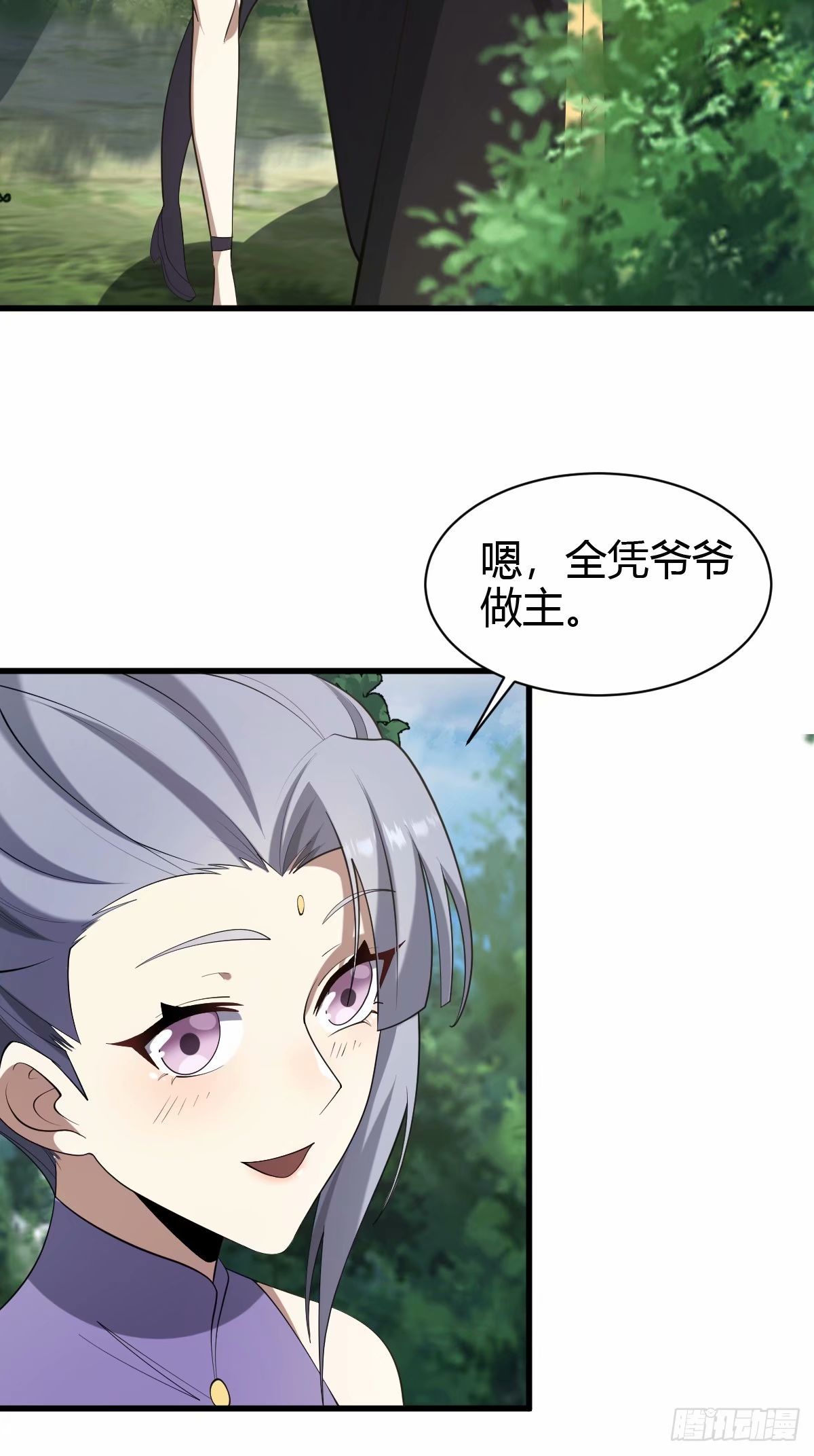 第 36 页