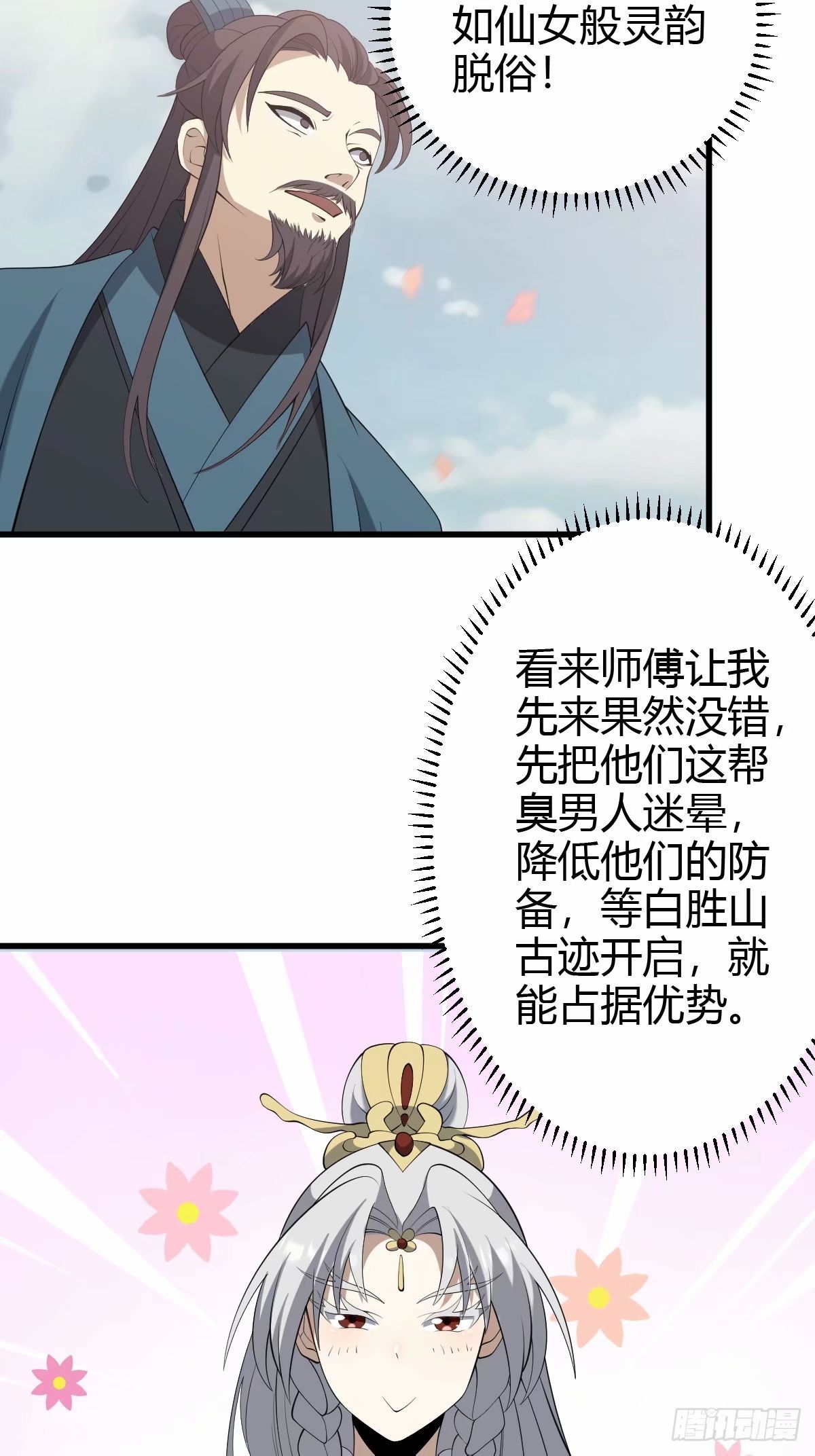 第 39 页