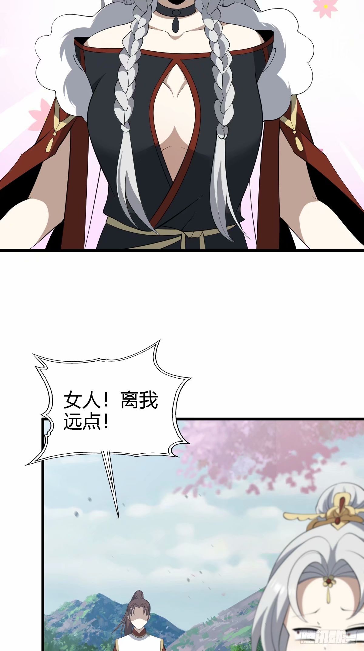 第 40 页