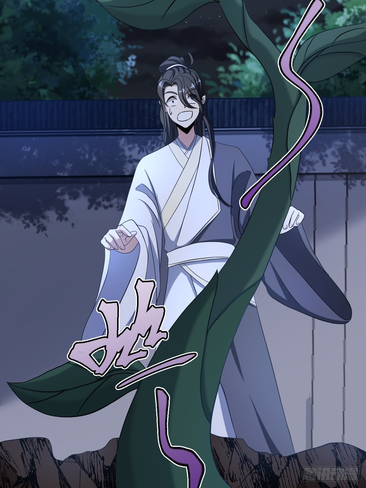 第 33 页