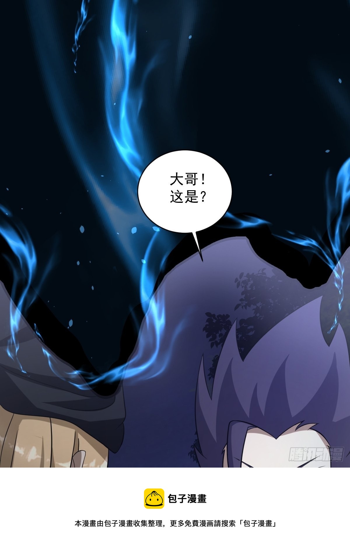 第 50 页