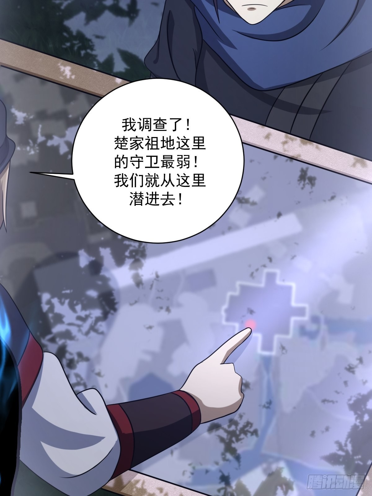第 54 页