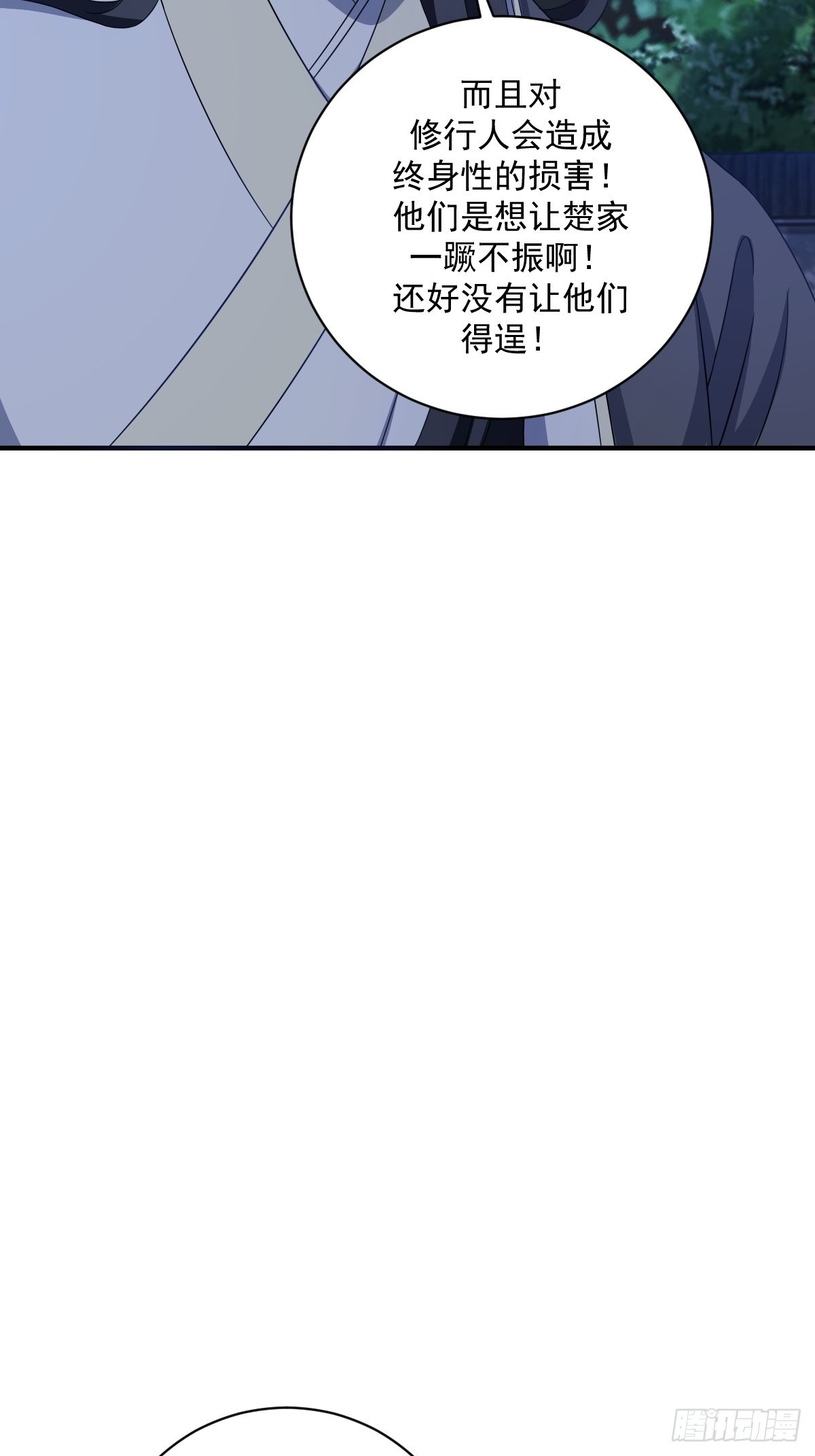 第 59 页