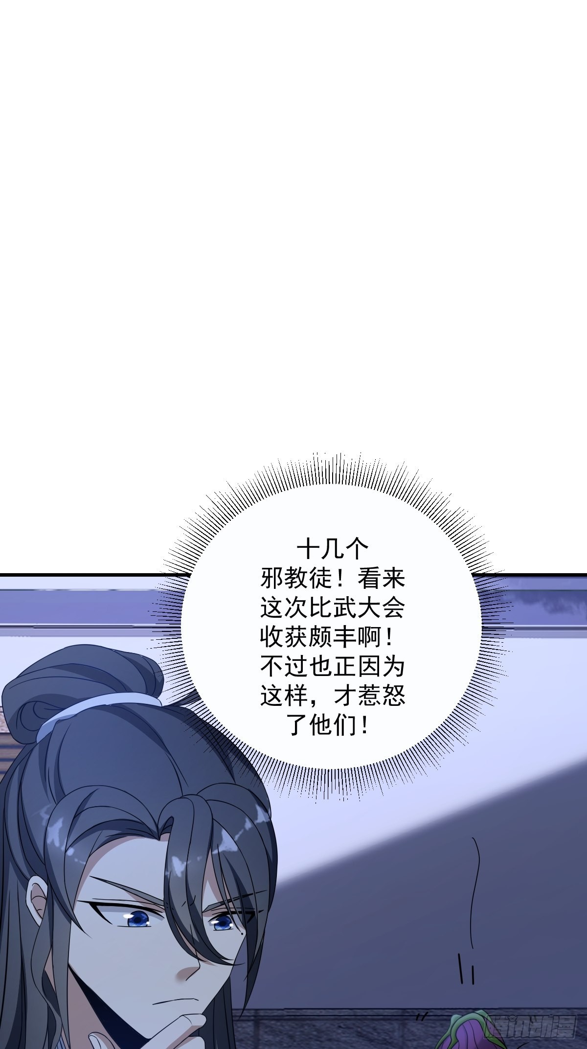 第 61 页