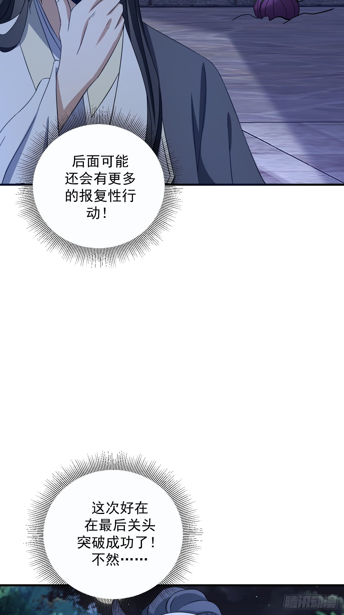 第 62 页