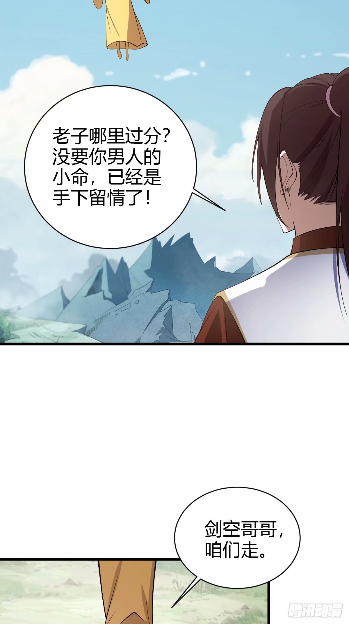 第 36 页