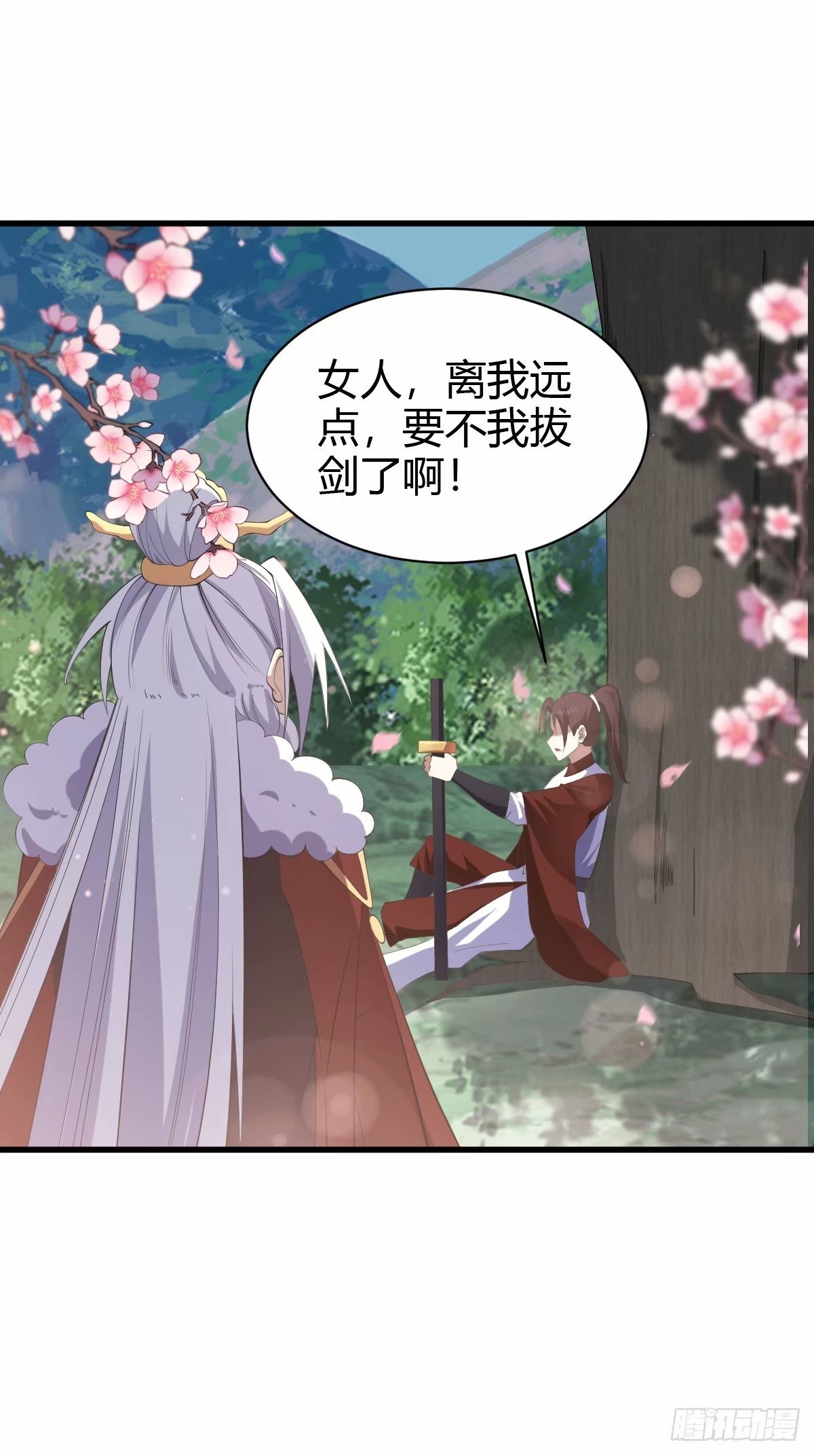 第 43 页