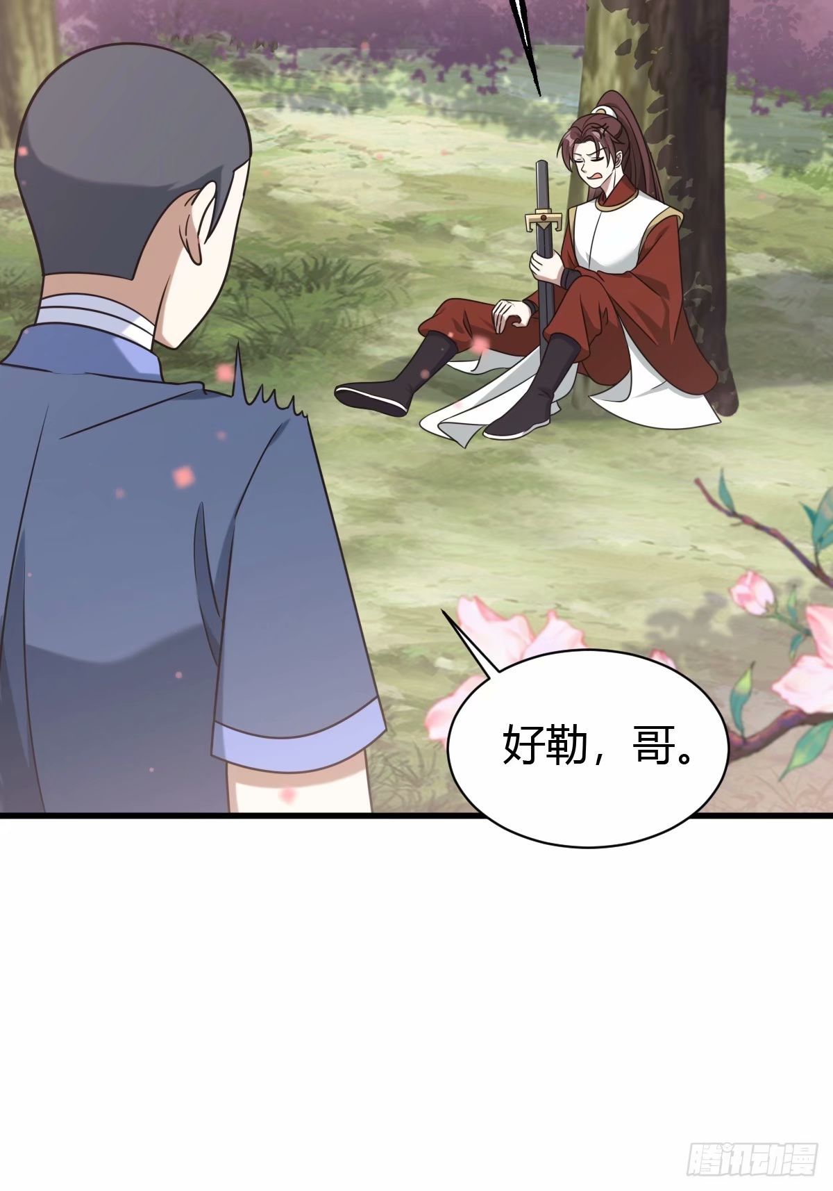 第 43 页