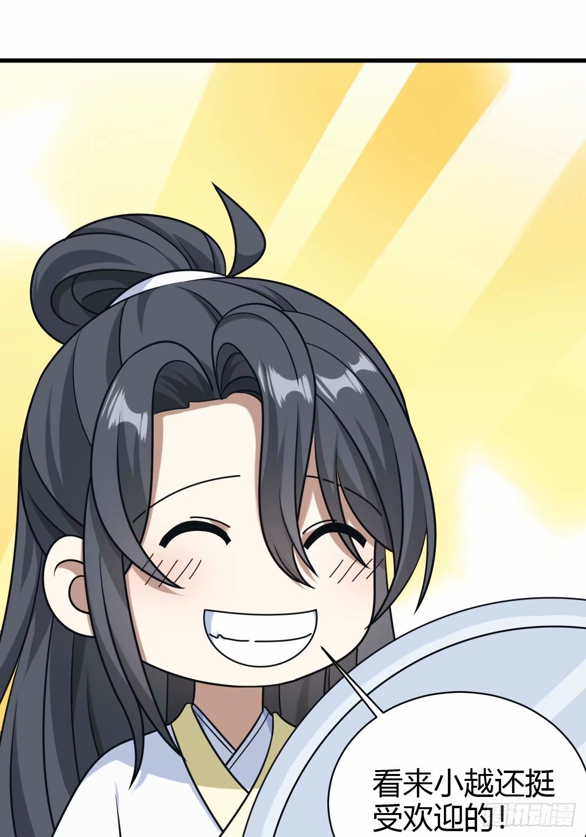第 44 页