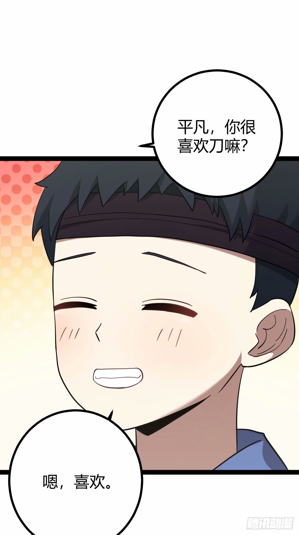 第 34 页