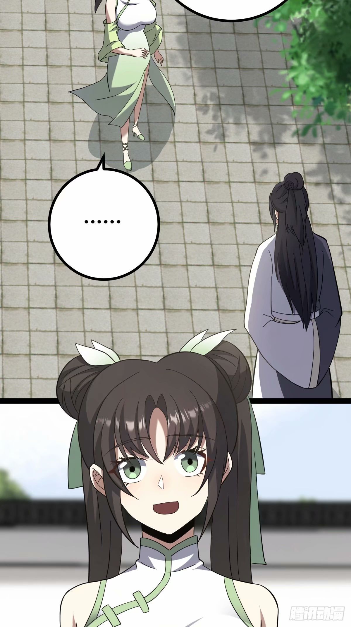 第 38 页