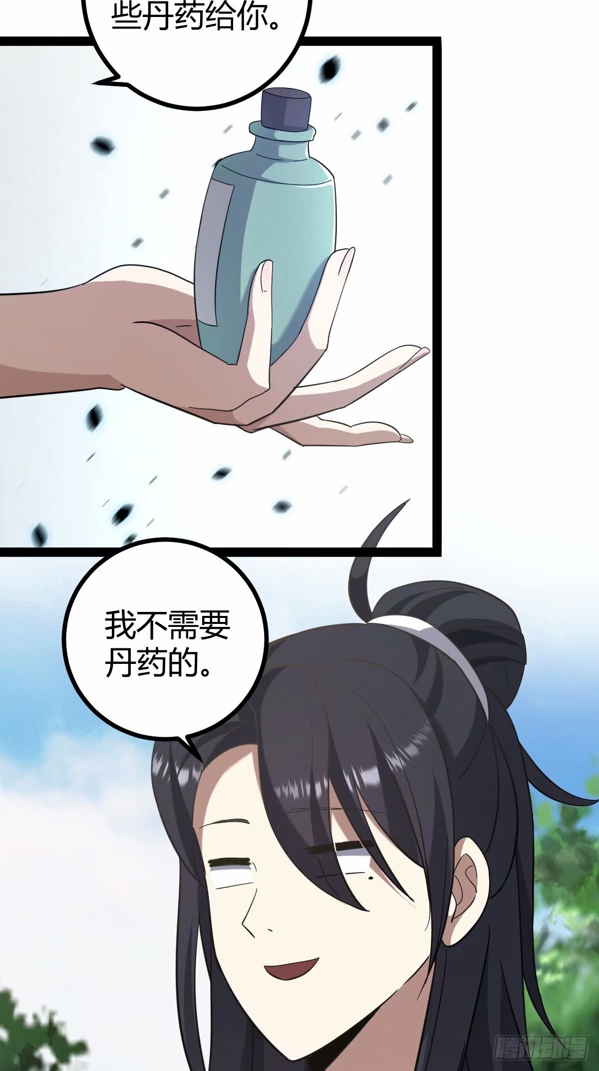 第 40 页