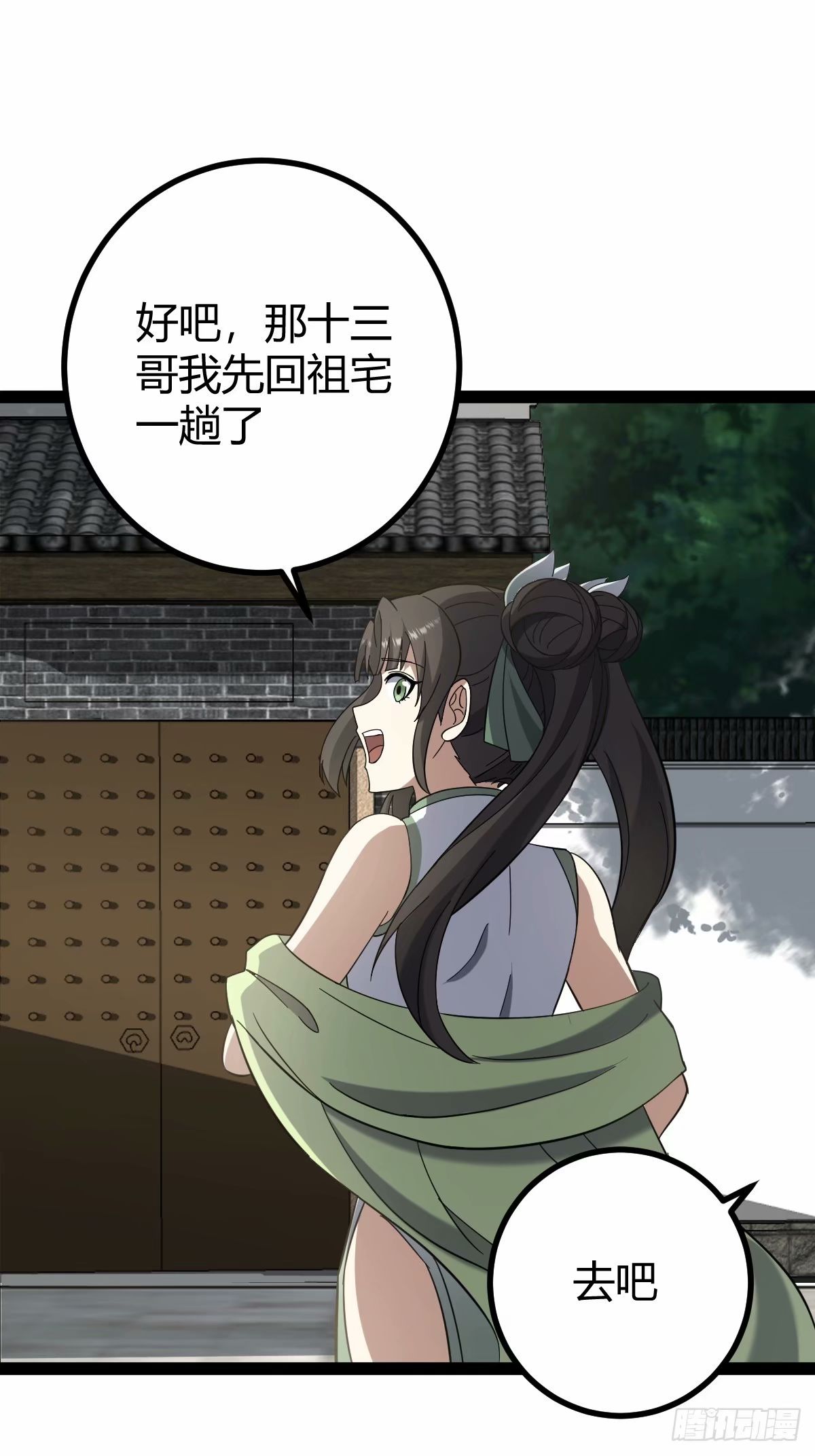 第 42 页
