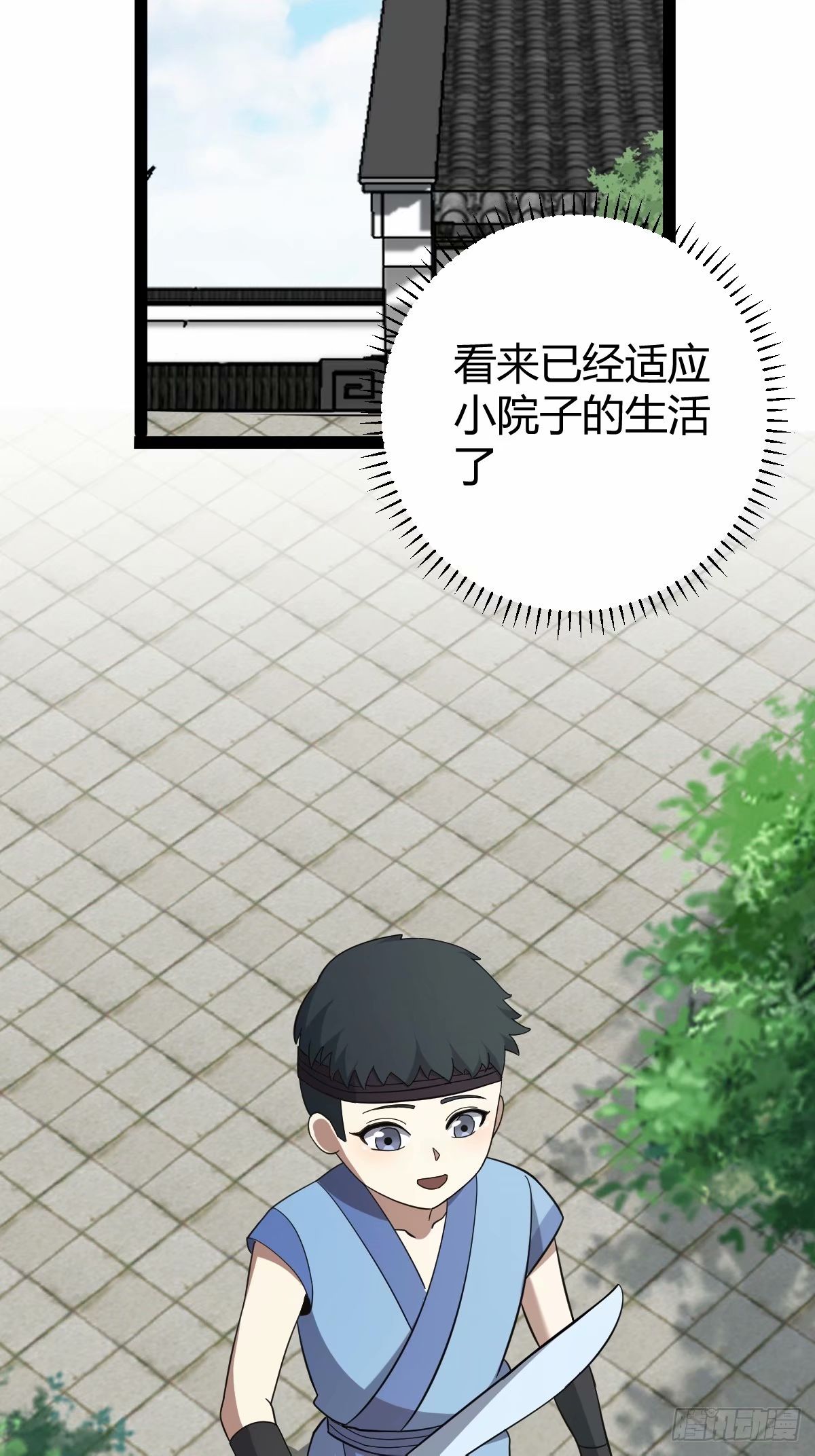 第 44 页
