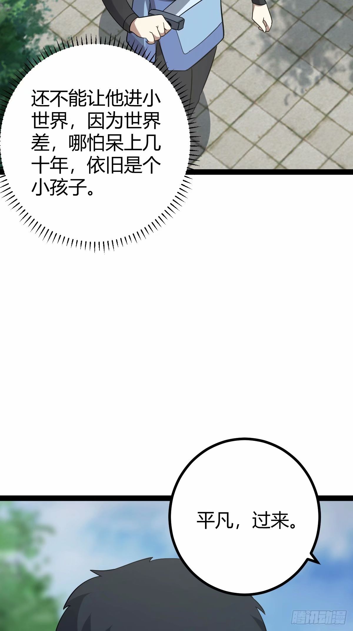 第 45 页