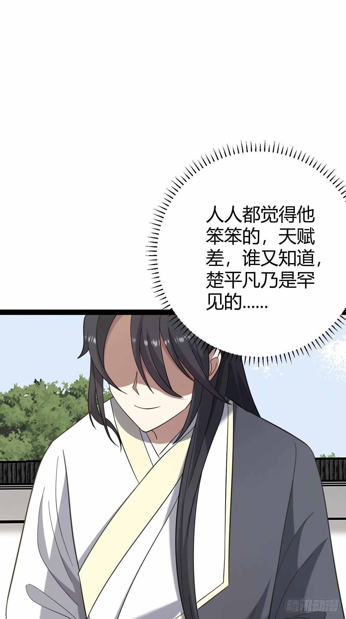 第 51 页