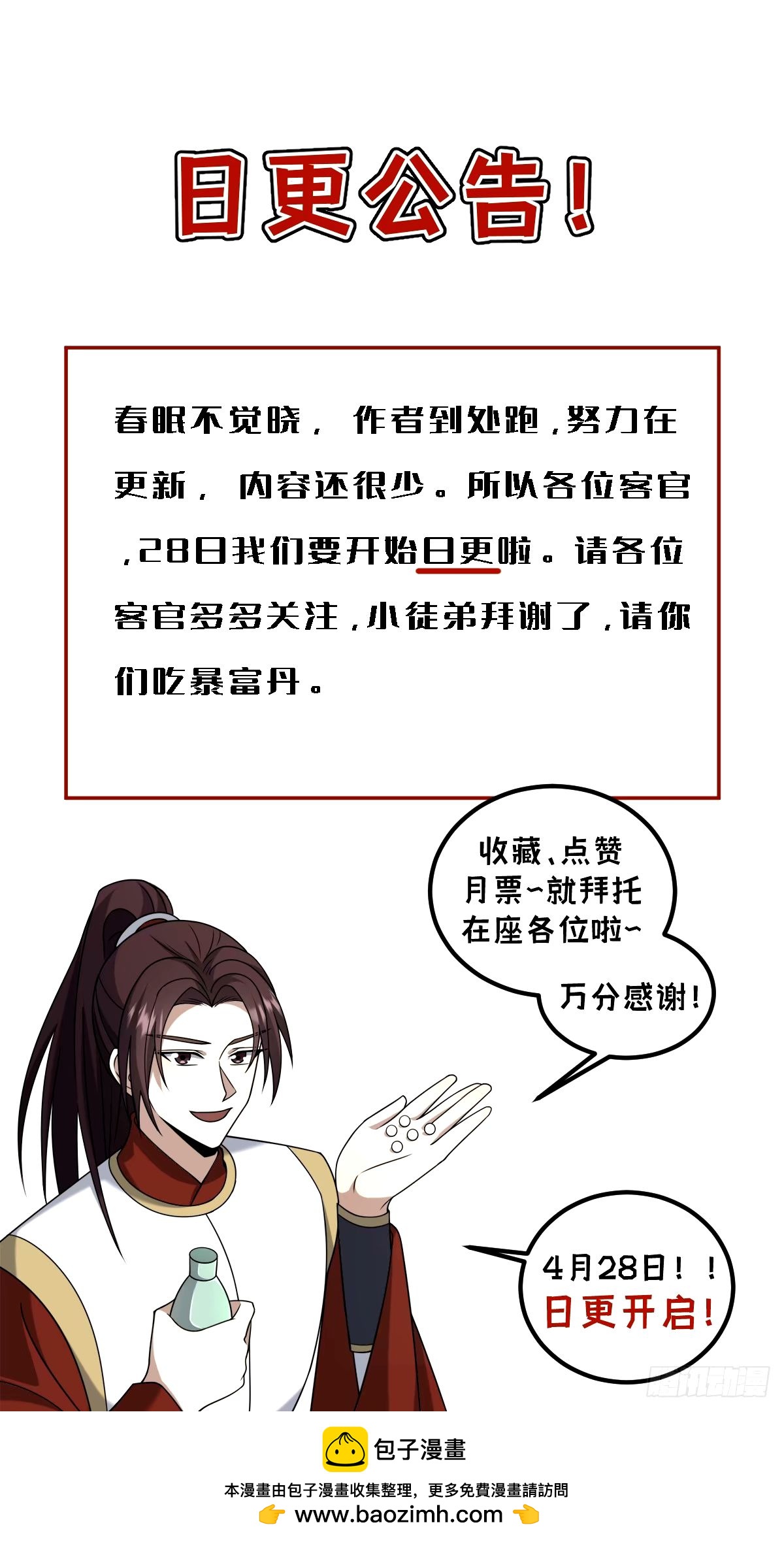 第 57 页