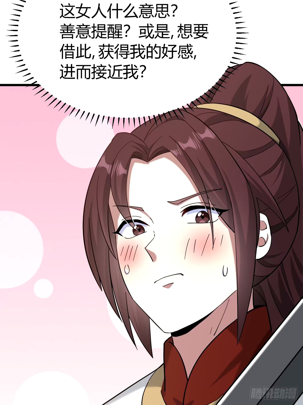 第 40 页