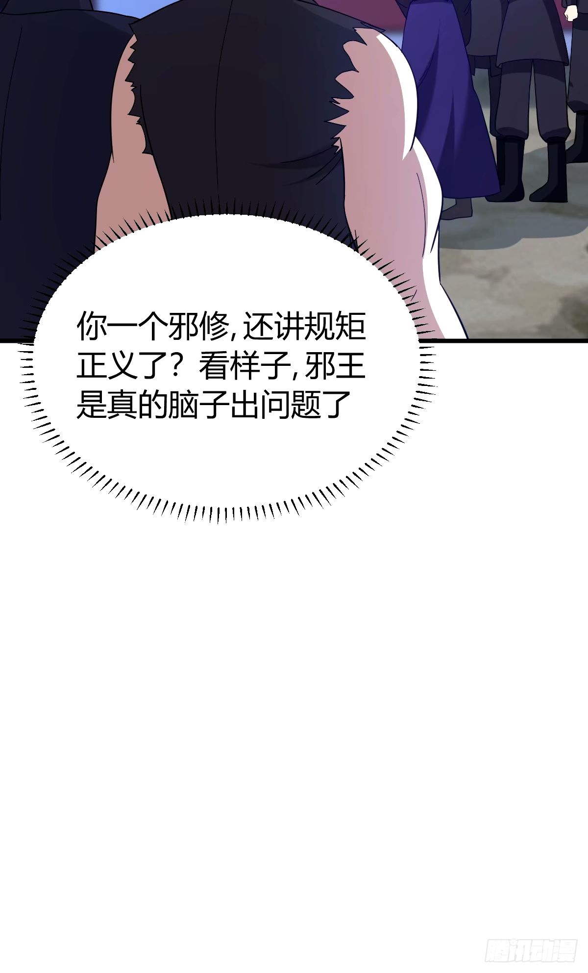 第 61 页