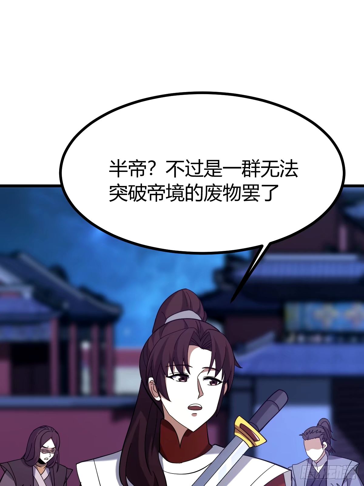 第 64 页