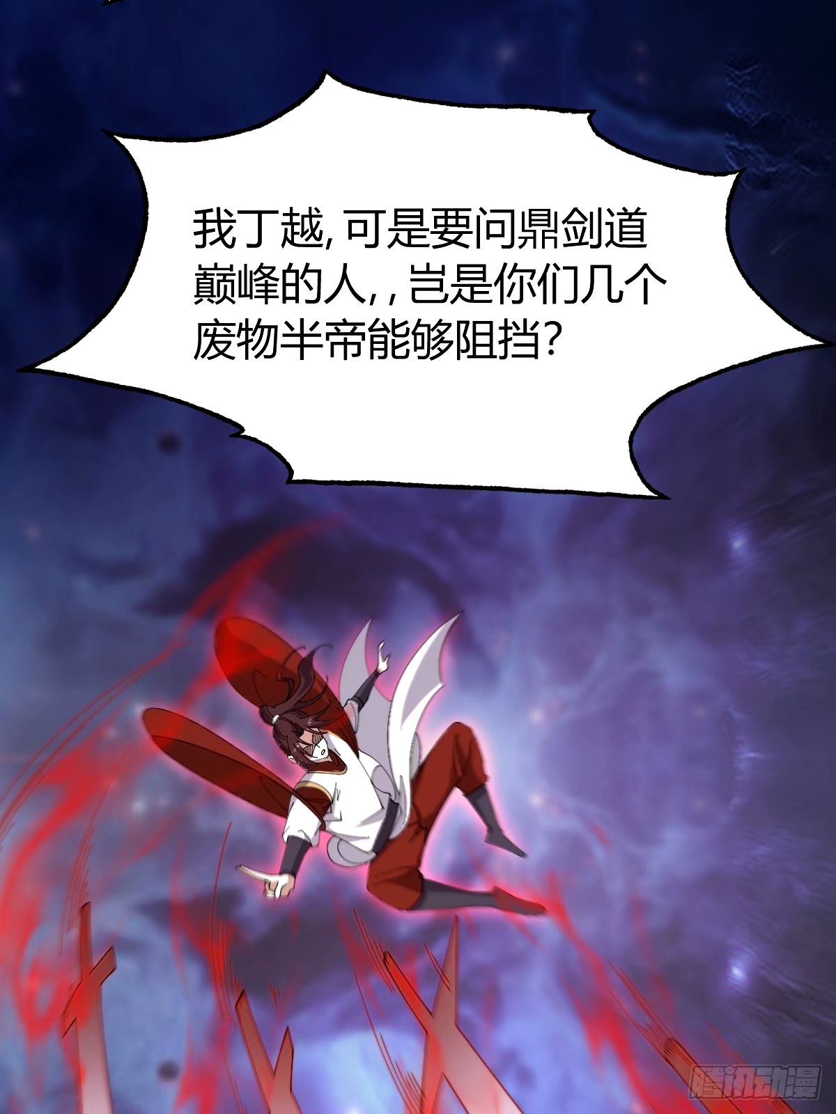 第 26 页