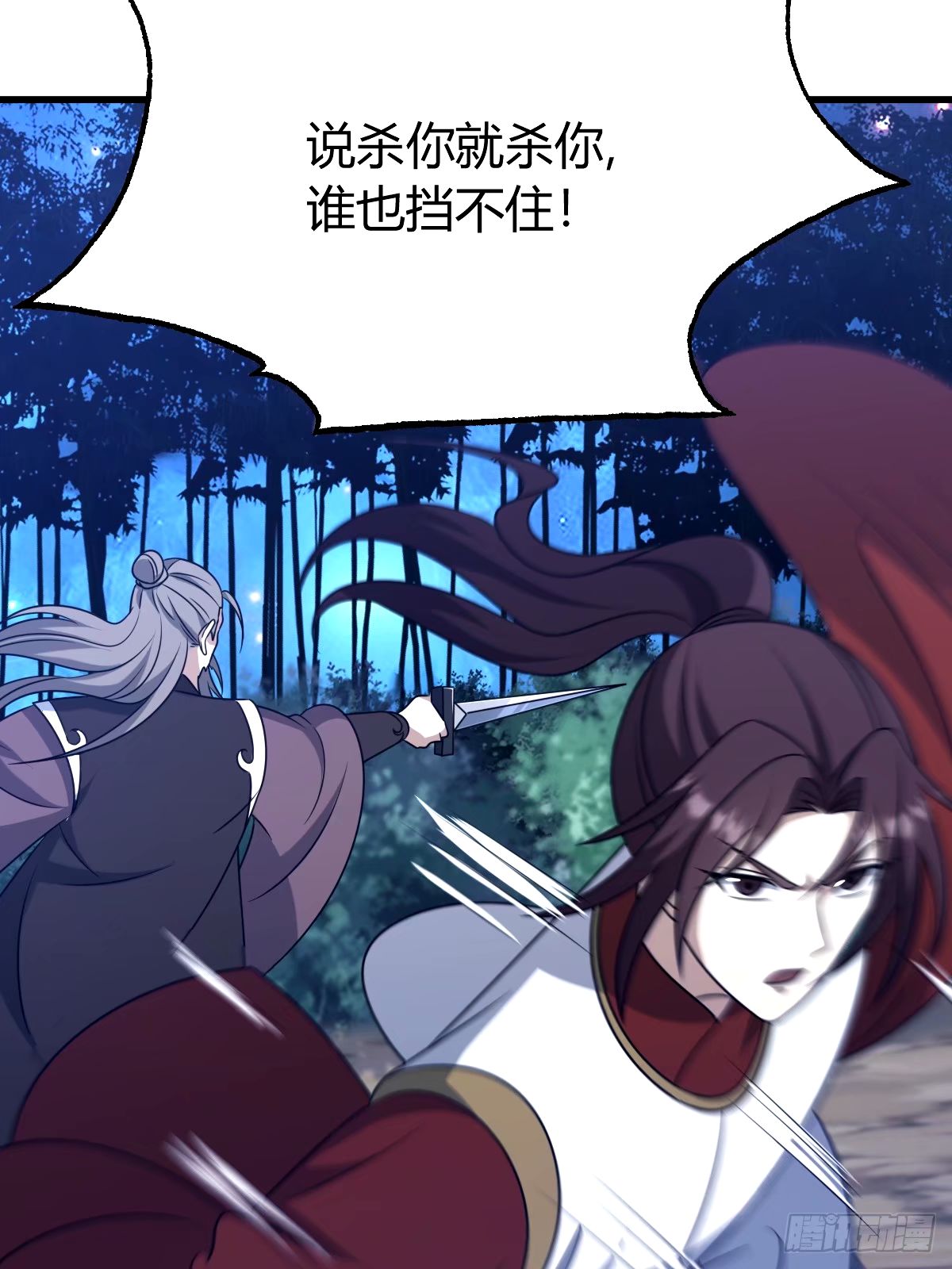 第 36 页