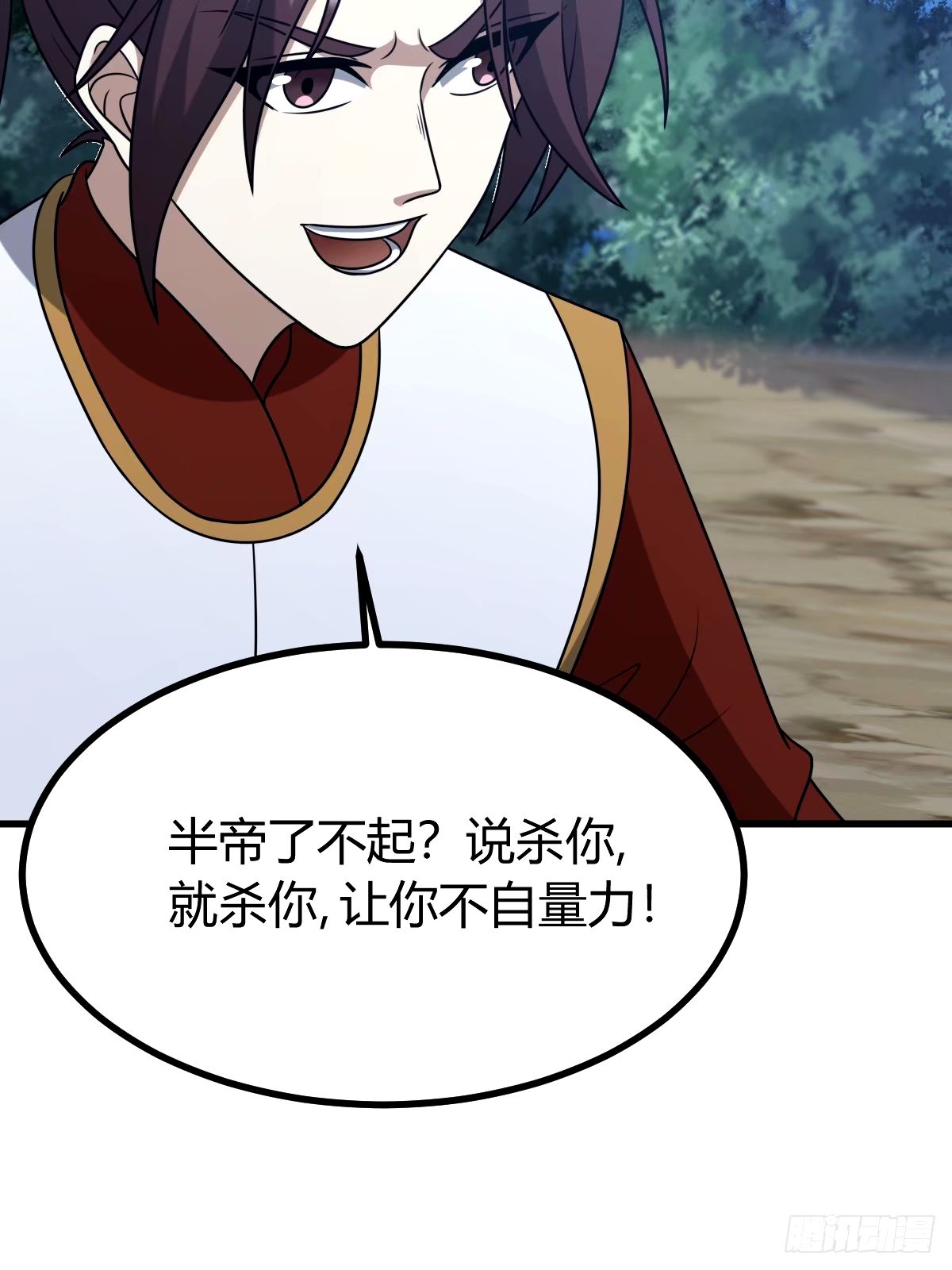 第 53 页
